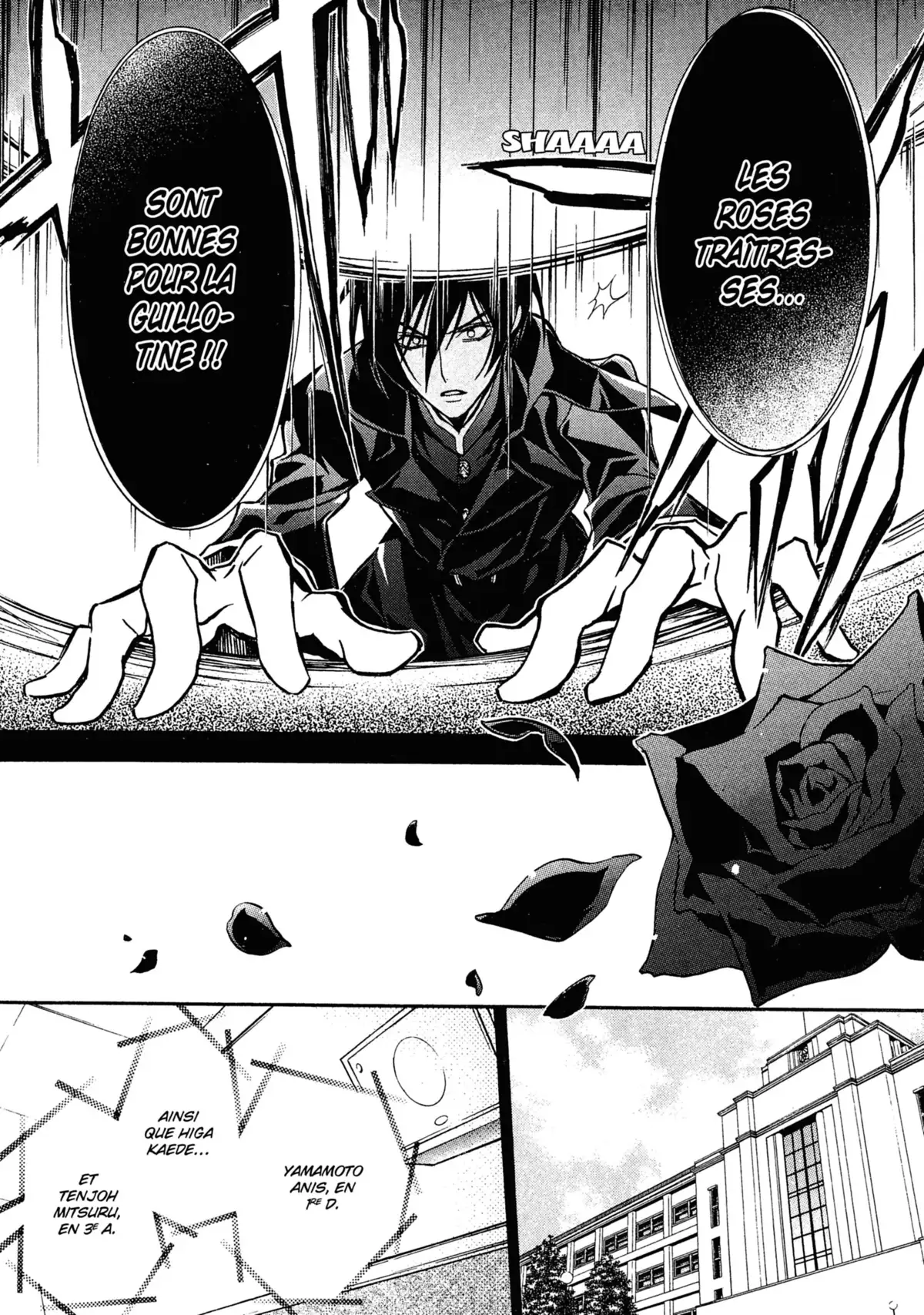 Kiss of Rose Princess Volume 2 page 57