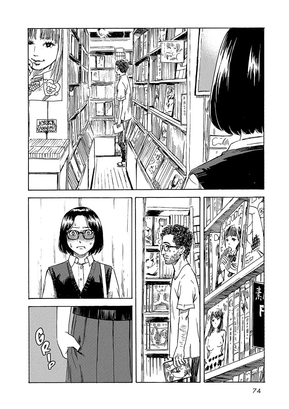 Dans l’intimité de Marie Volume 2 page 73