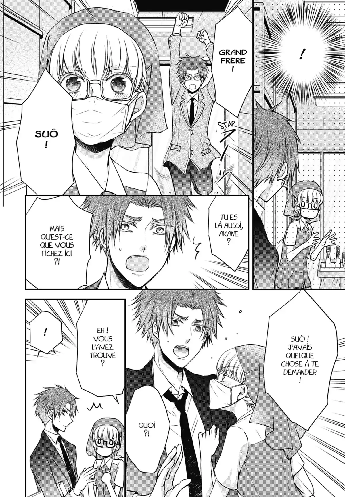 Shinobi Quartet Volume 7 page 82