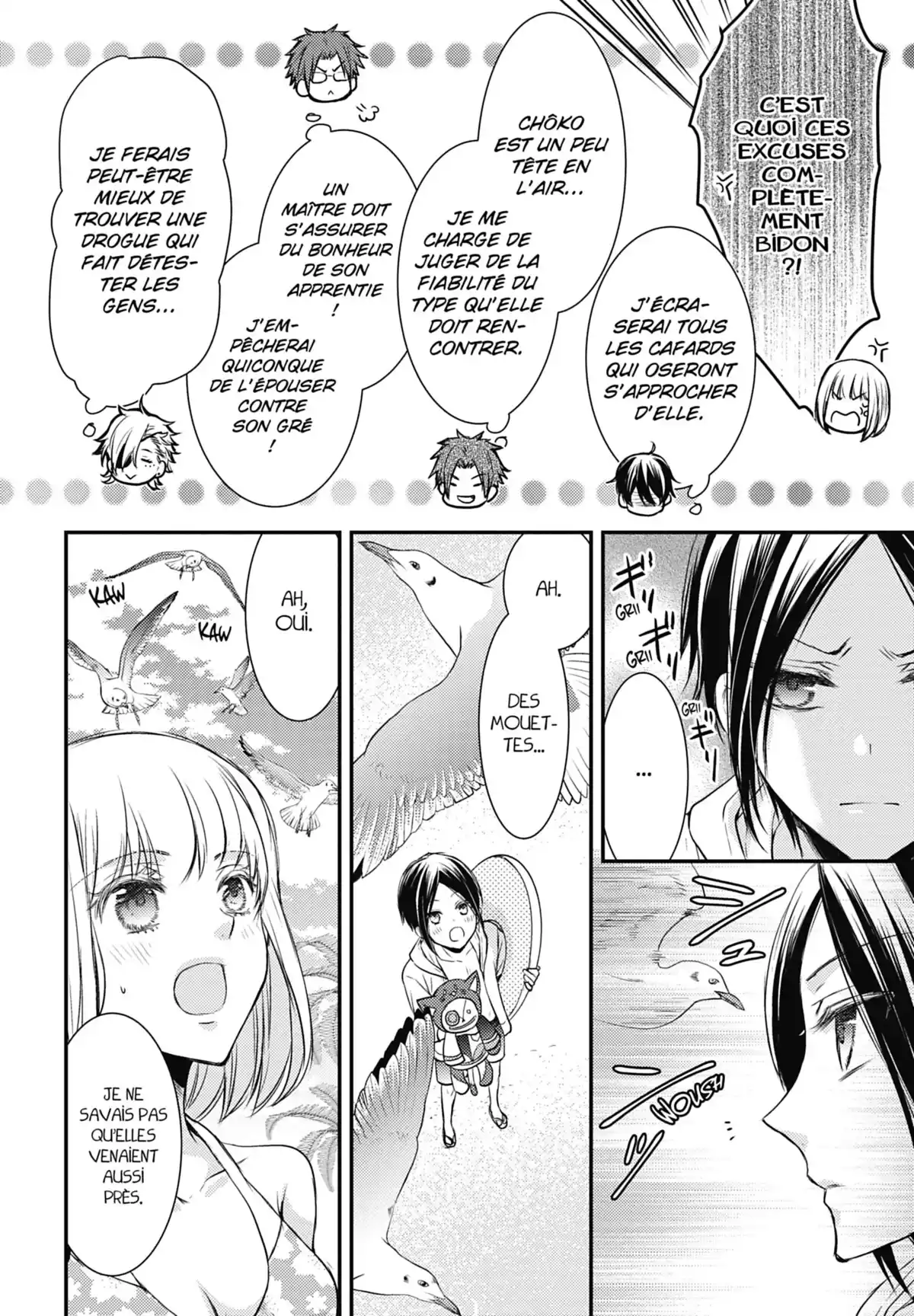 Shinobi Quartet Volume 3 page 74