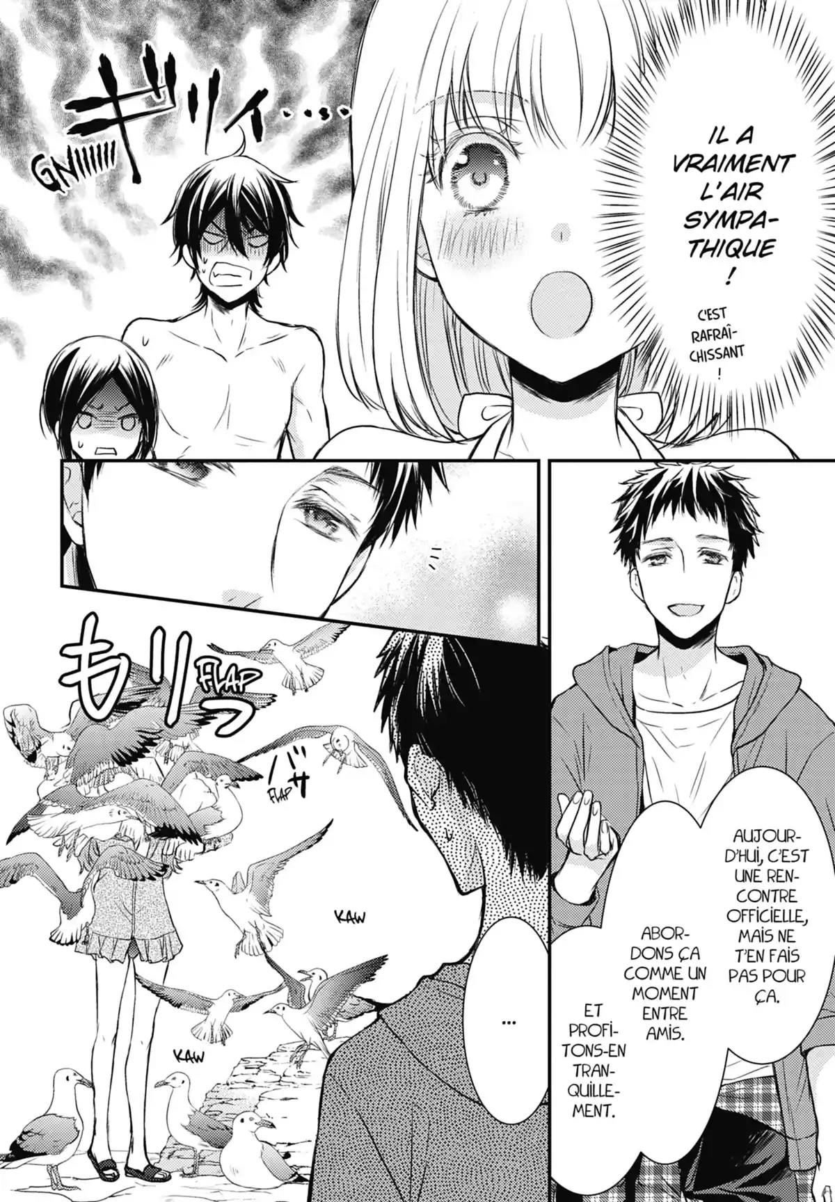 Shinobi Quartet Volume 3 page 80
