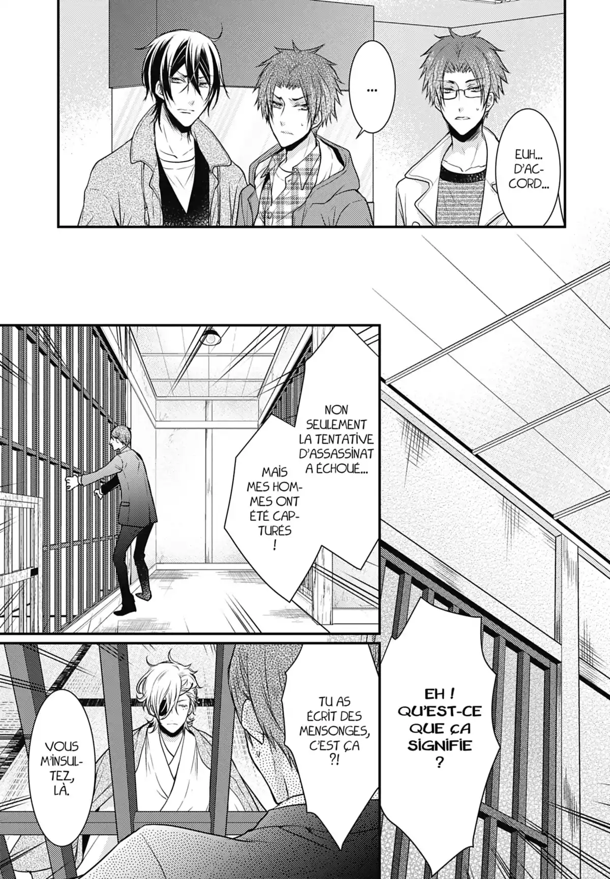Shinobi Quartet Volume 5 page 53