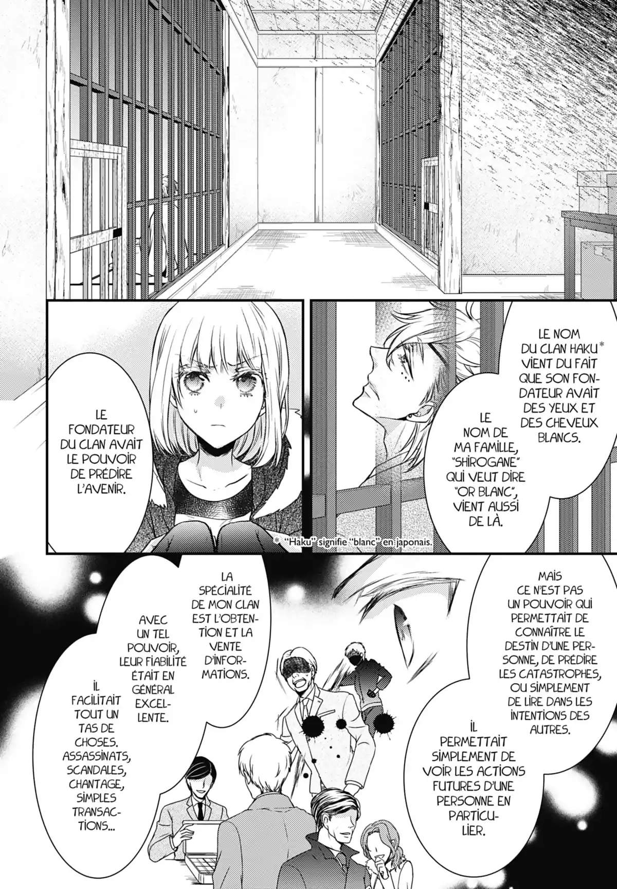 Shinobi Quartet Volume 5 page 6