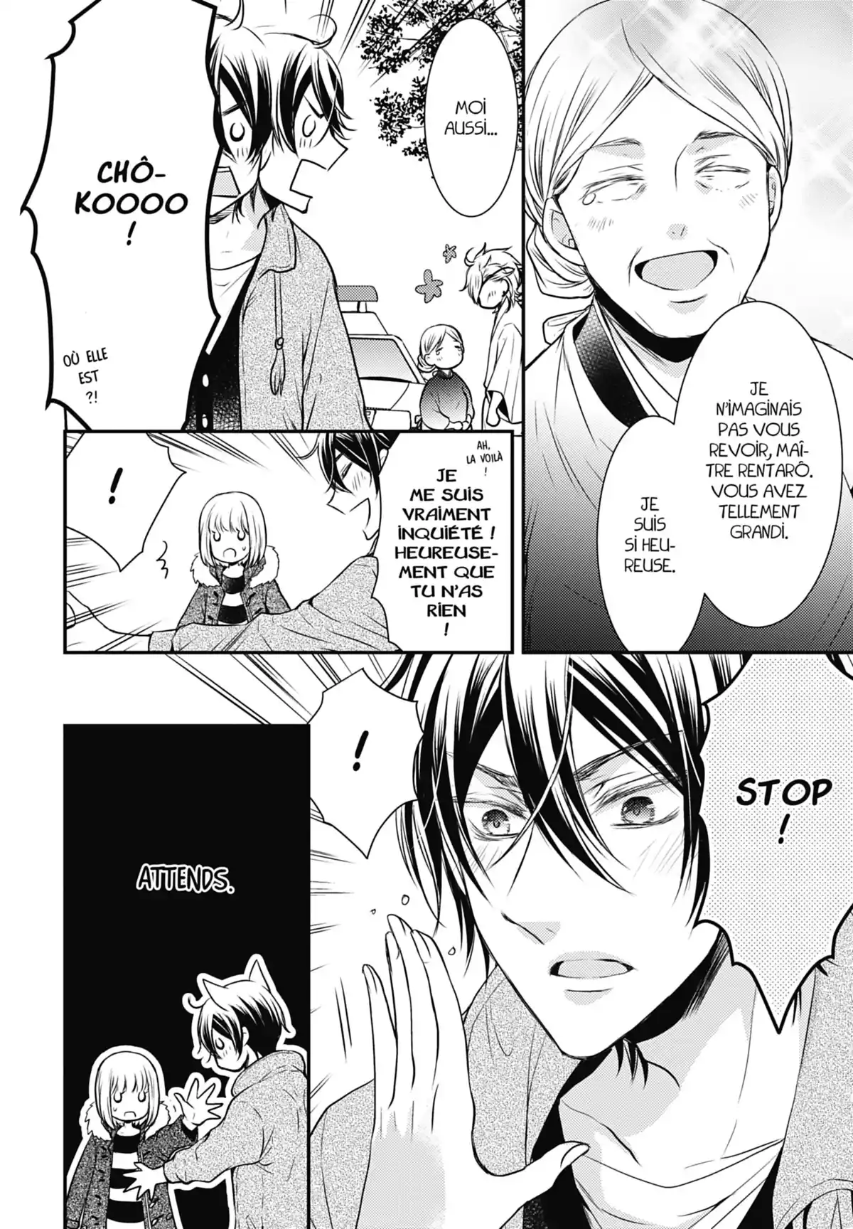 Shinobi Quartet Volume 5 page 76