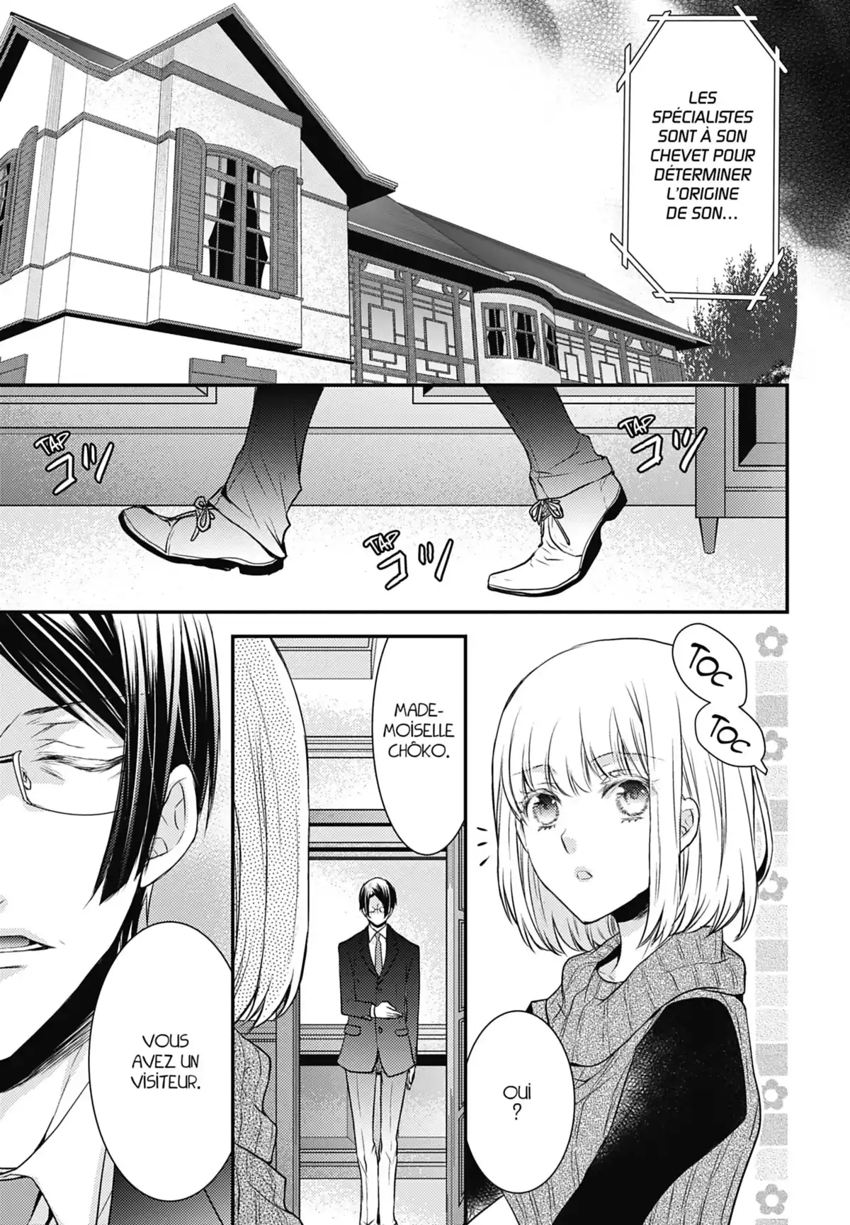 Shinobi Quartet Volume 5 page 85