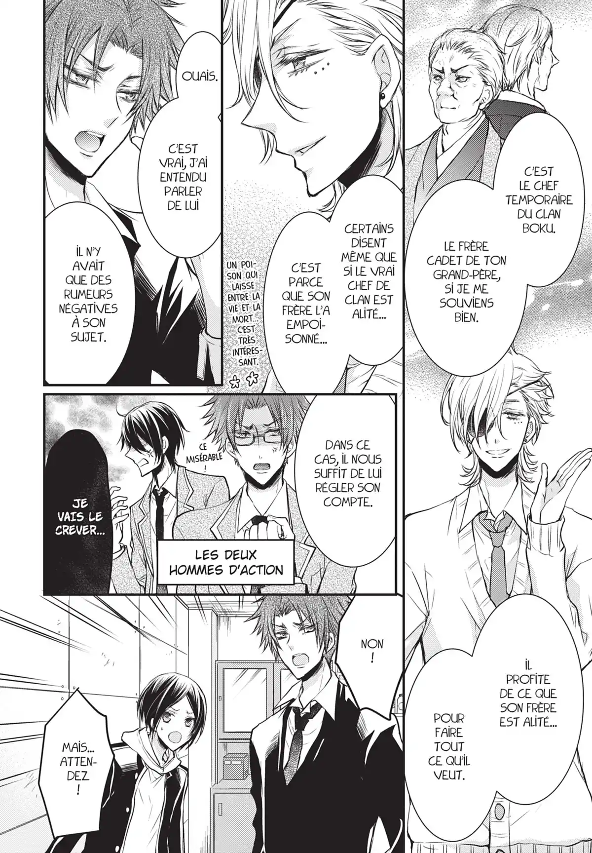 Shinobi Quartet Volume 2 page 31
