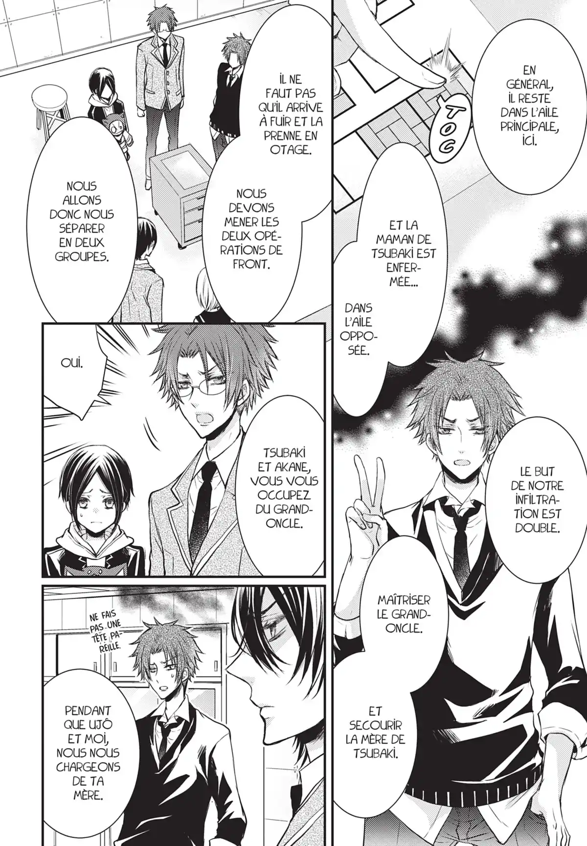 Shinobi Quartet Volume 2 page 51