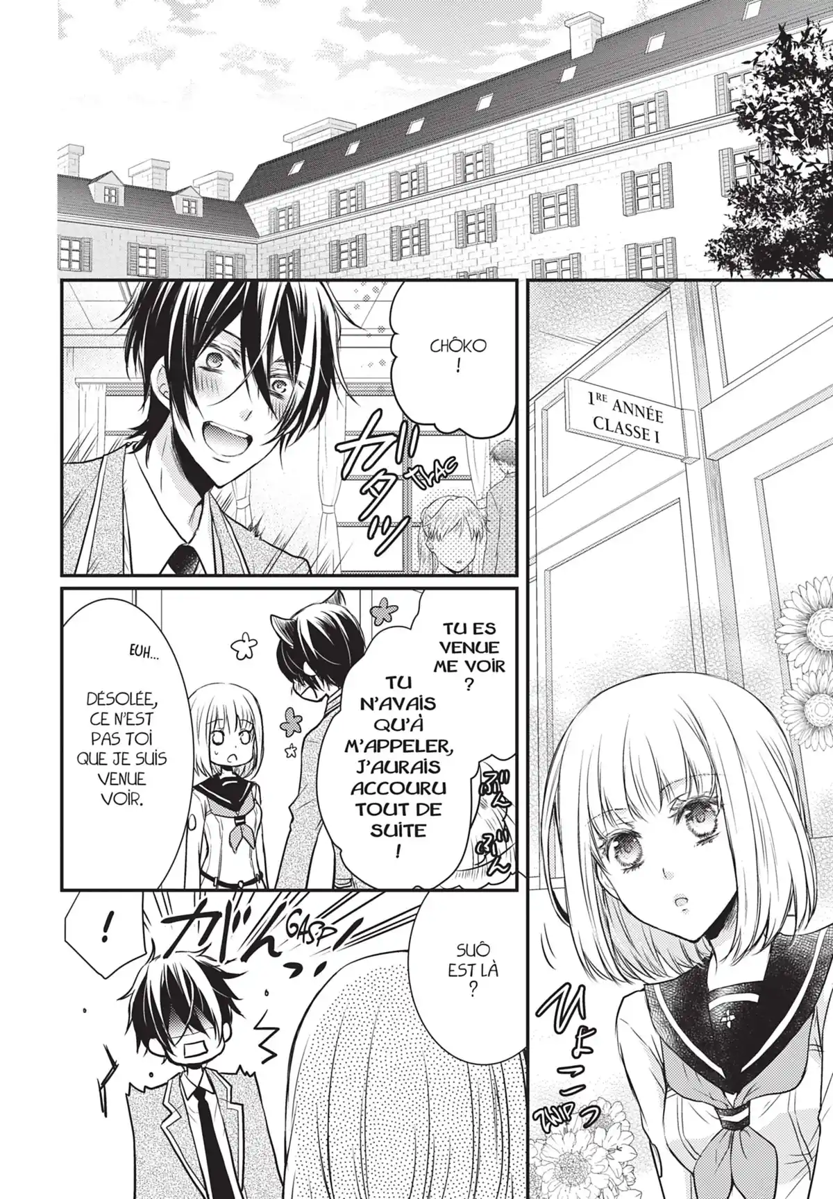 Shinobi Quartet Volume 2 page 91