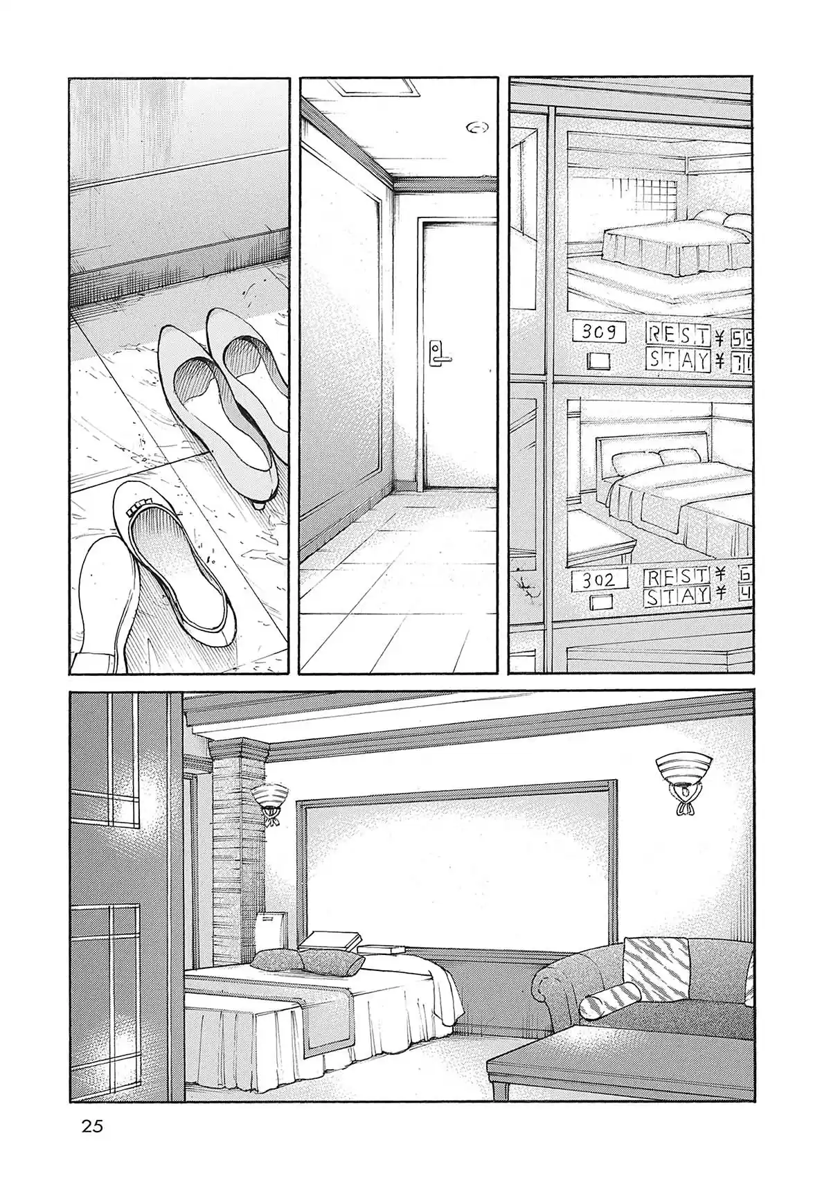 En proie au silence Volume 7 page 26