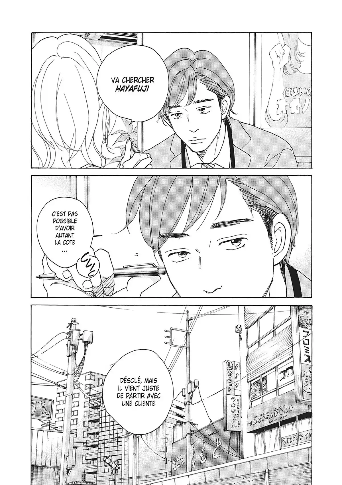 En proie au silence Volume 4 page 26