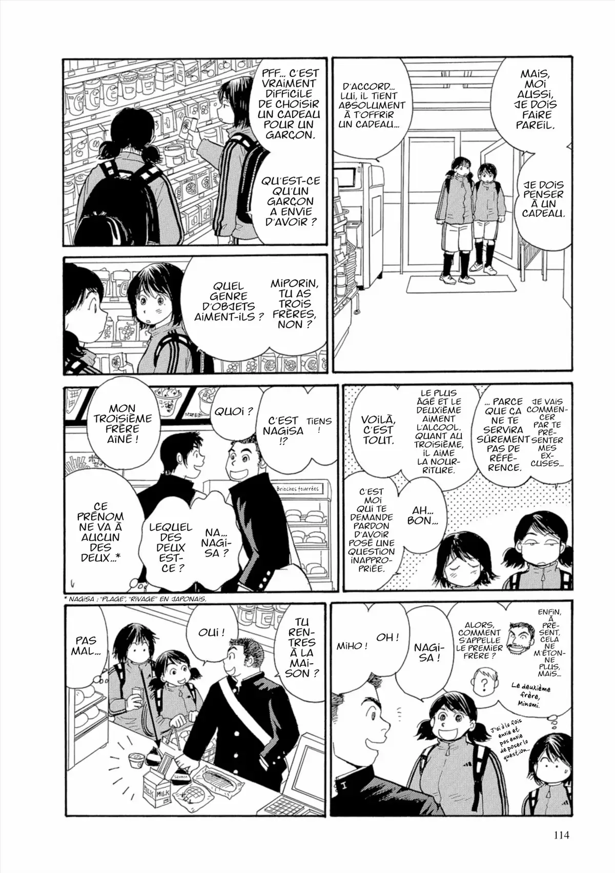 Kamakura Diary Volume 4 page 115