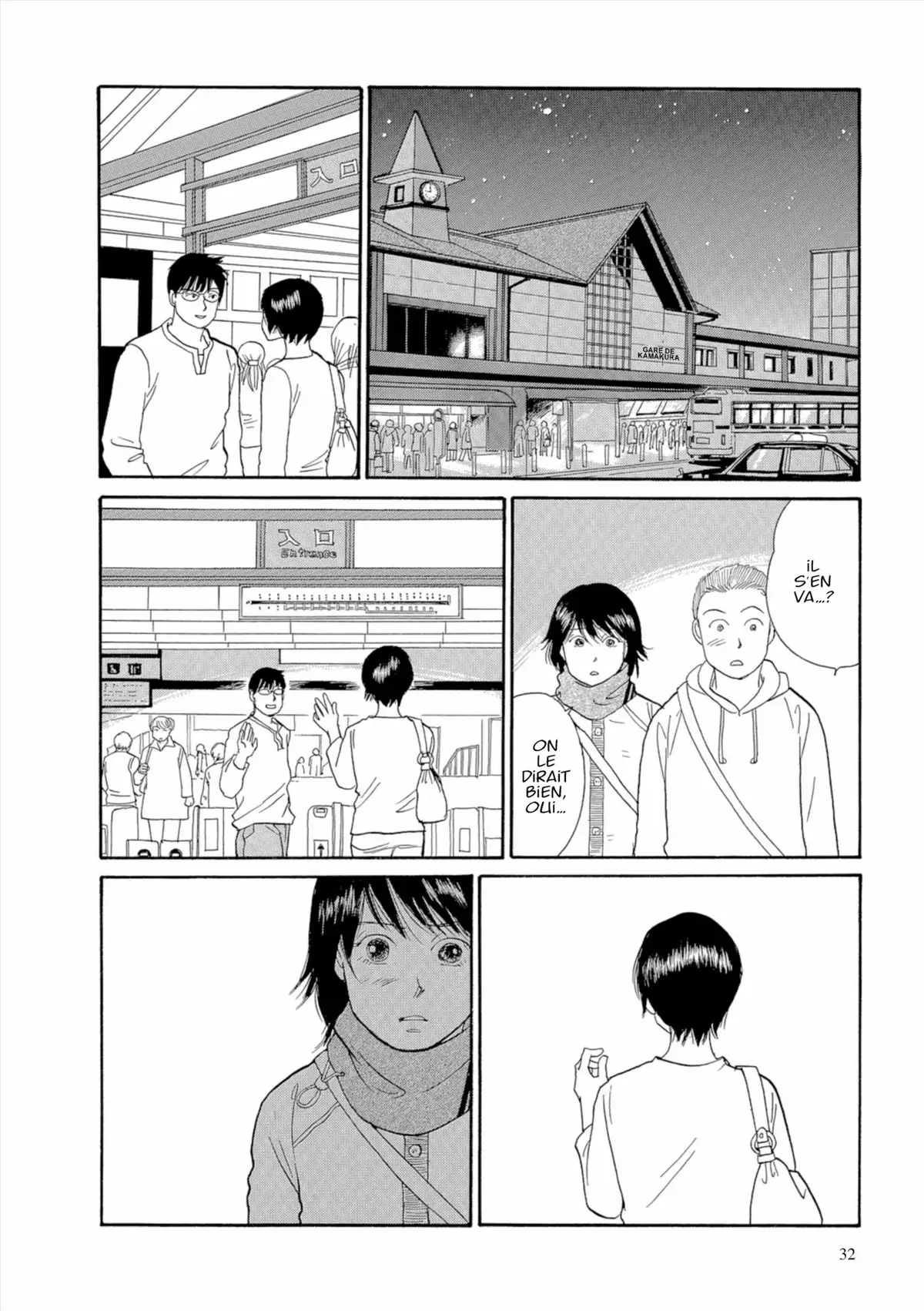 Kamakura Diary Volume 4 page 33