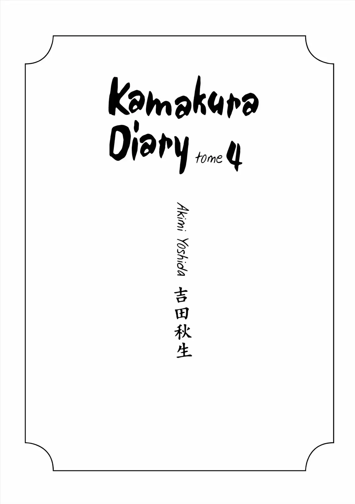 Kamakura Diary Volume 4 page 4