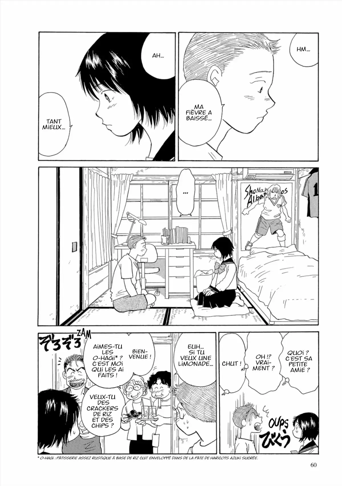 Kamakura Diary Volume 4 page 61
