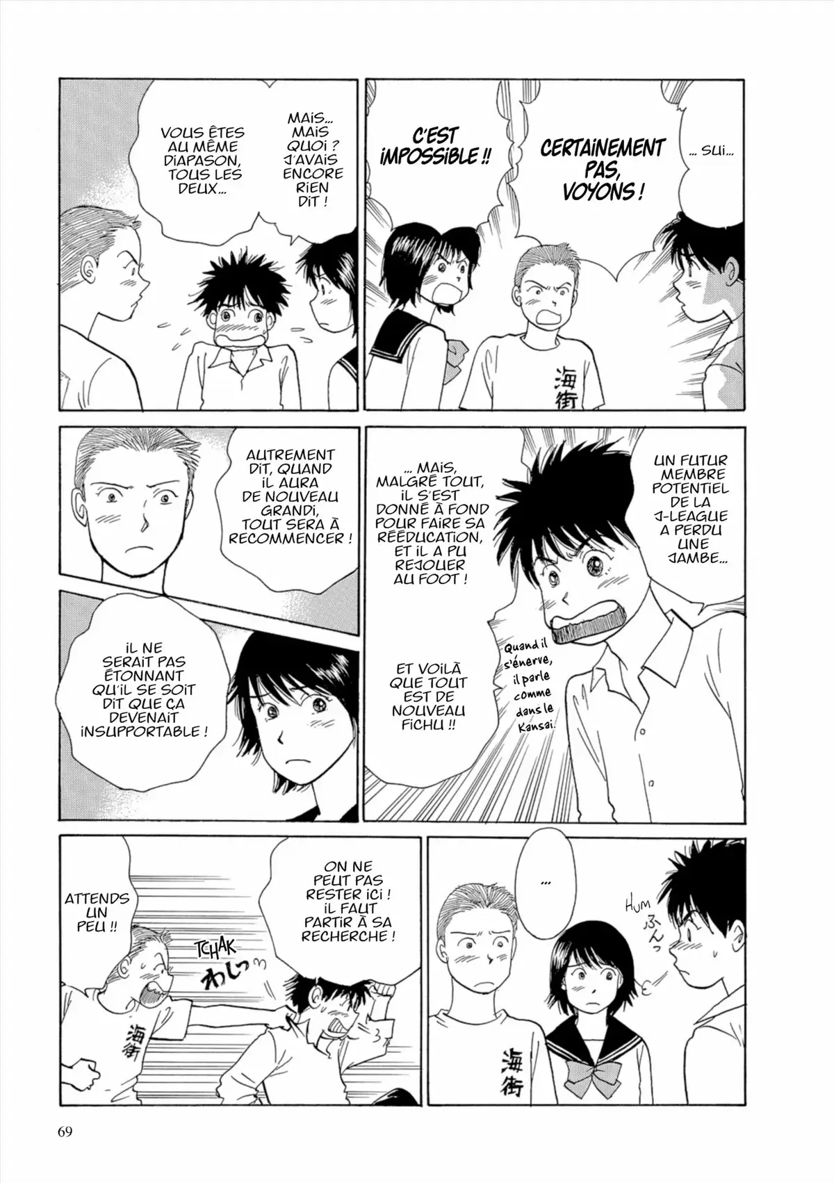 Kamakura Diary Volume 4 page 70