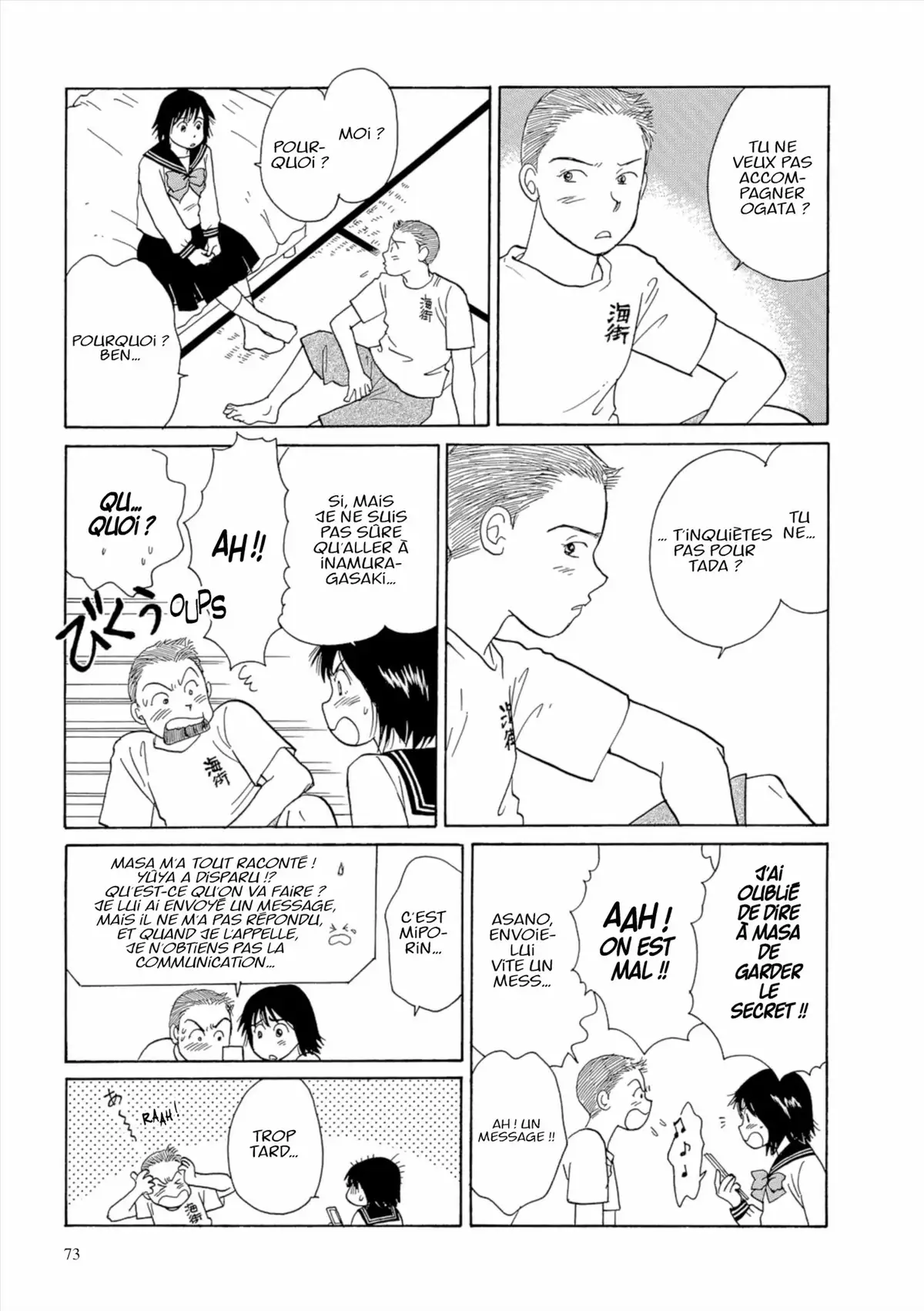 Kamakura Diary Volume 4 page 74
