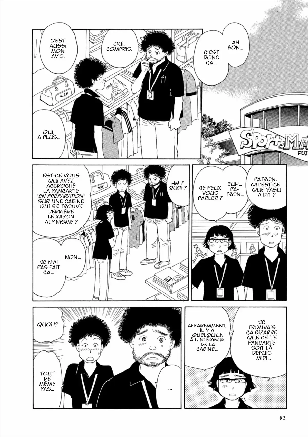 Kamakura Diary Volume 4 page 83