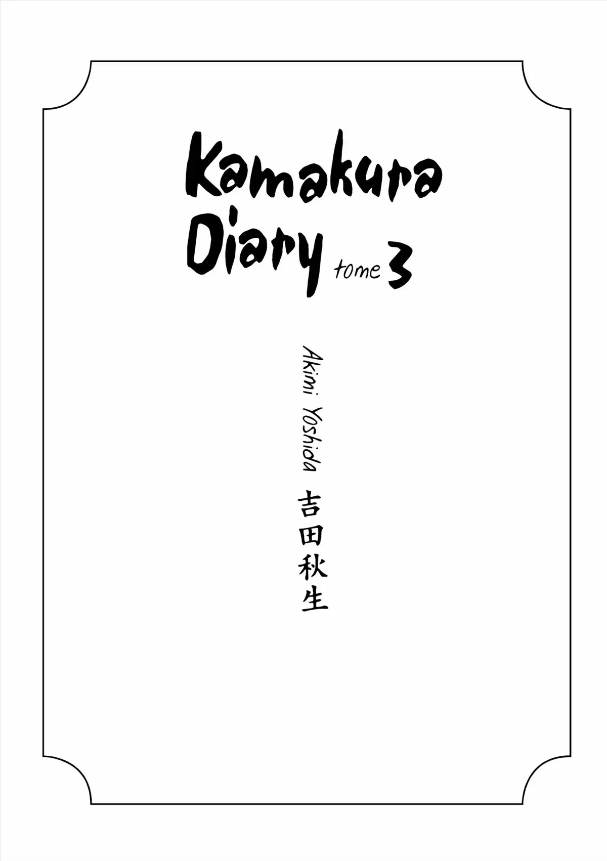 Kamakura Diary Volume 3 page 4