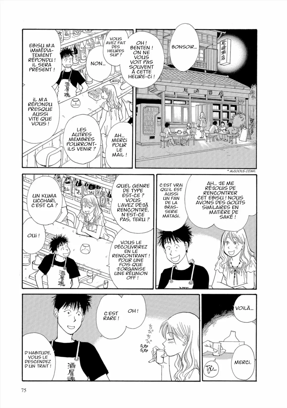 Kamakura Diary Volume 3 page 76