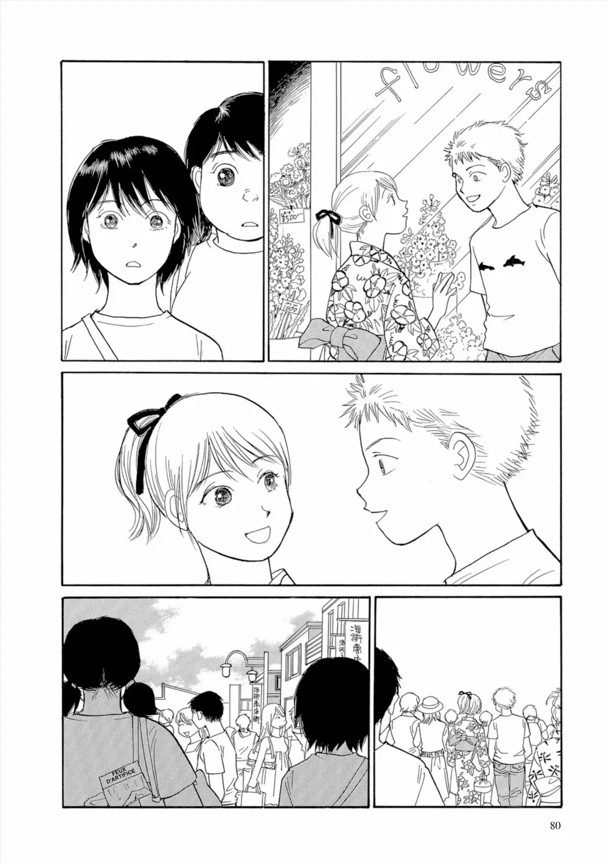 Kamakura Diary Volume 3 page 81