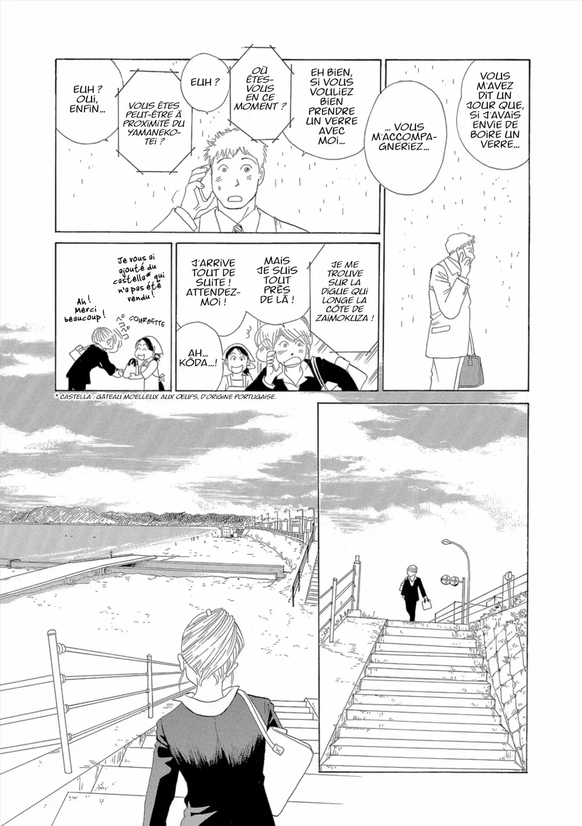 Kamakura Diary Volume 7 page 122