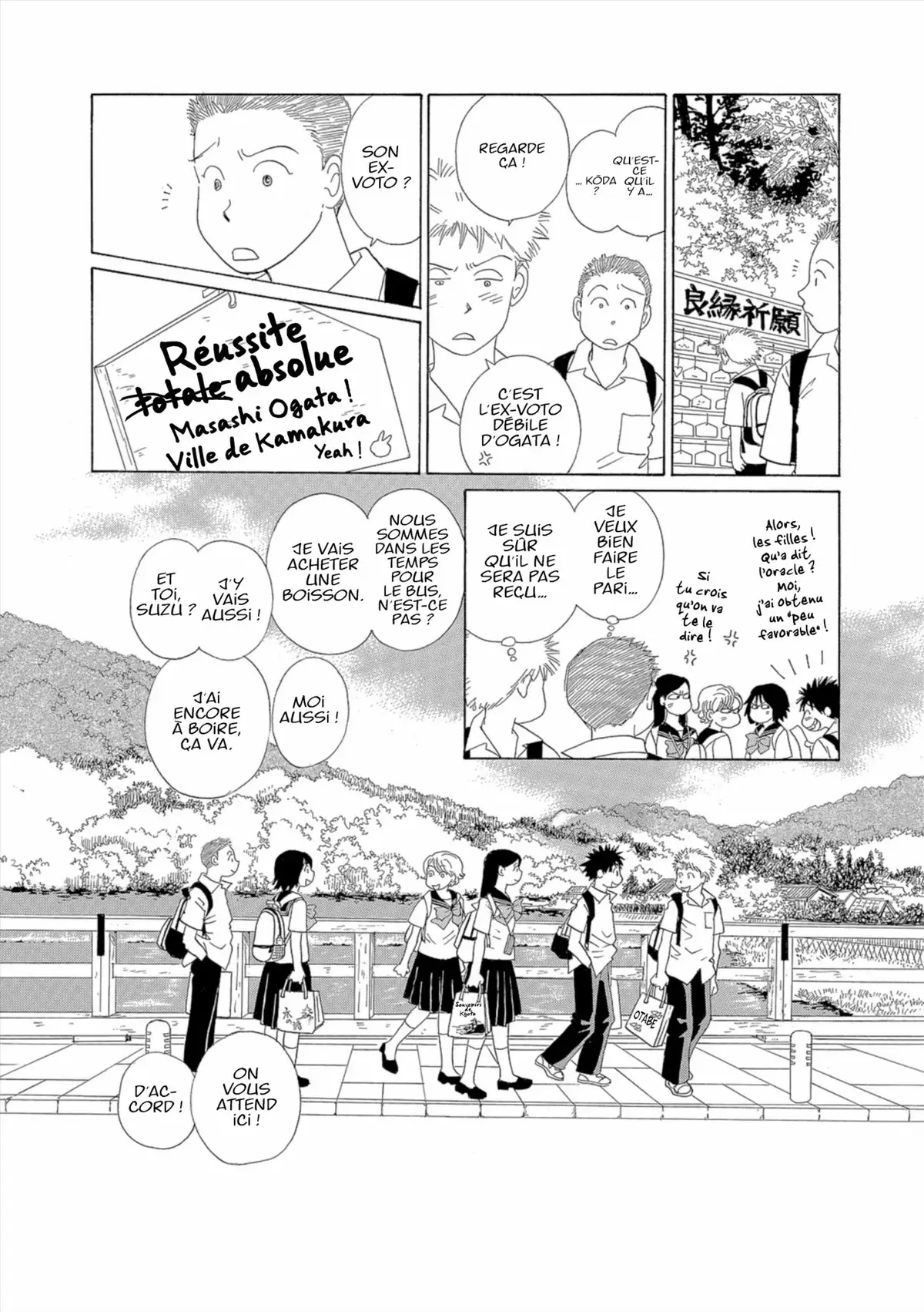 Kamakura Diary Volume 7 page 139