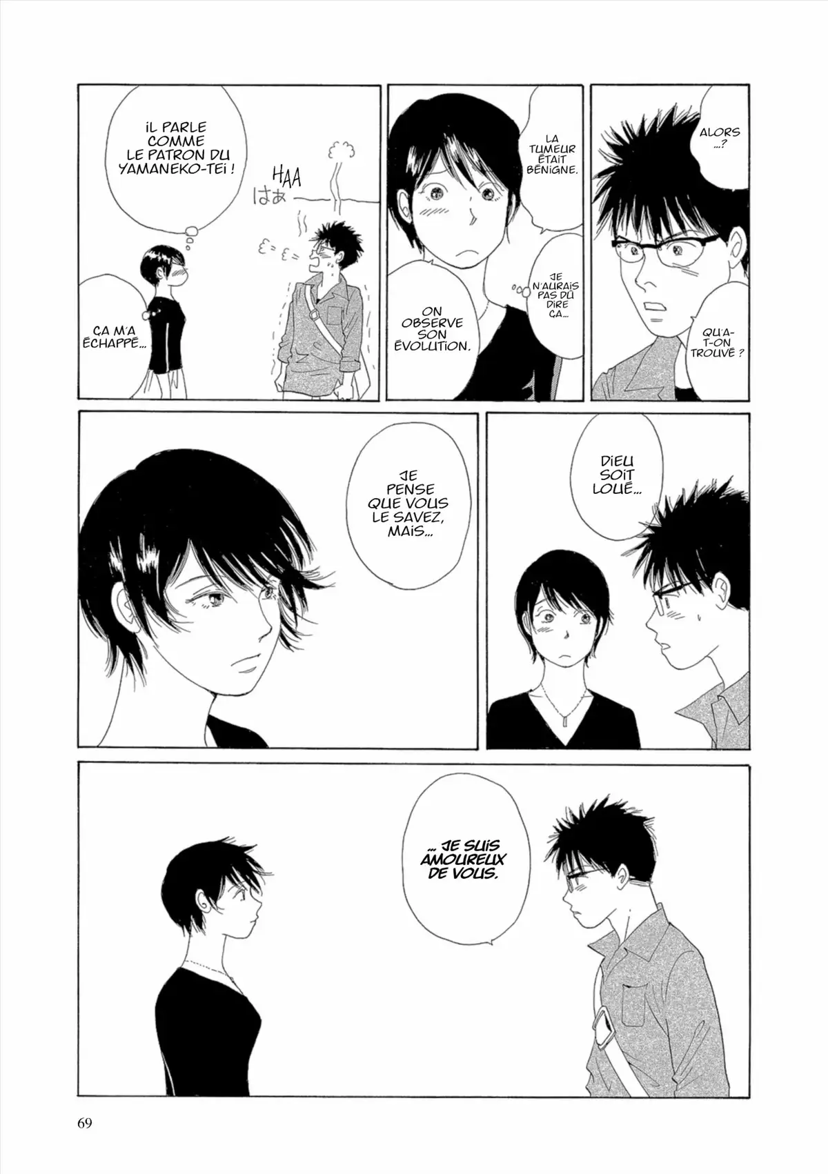 Kamakura Diary Volume 7 page 70