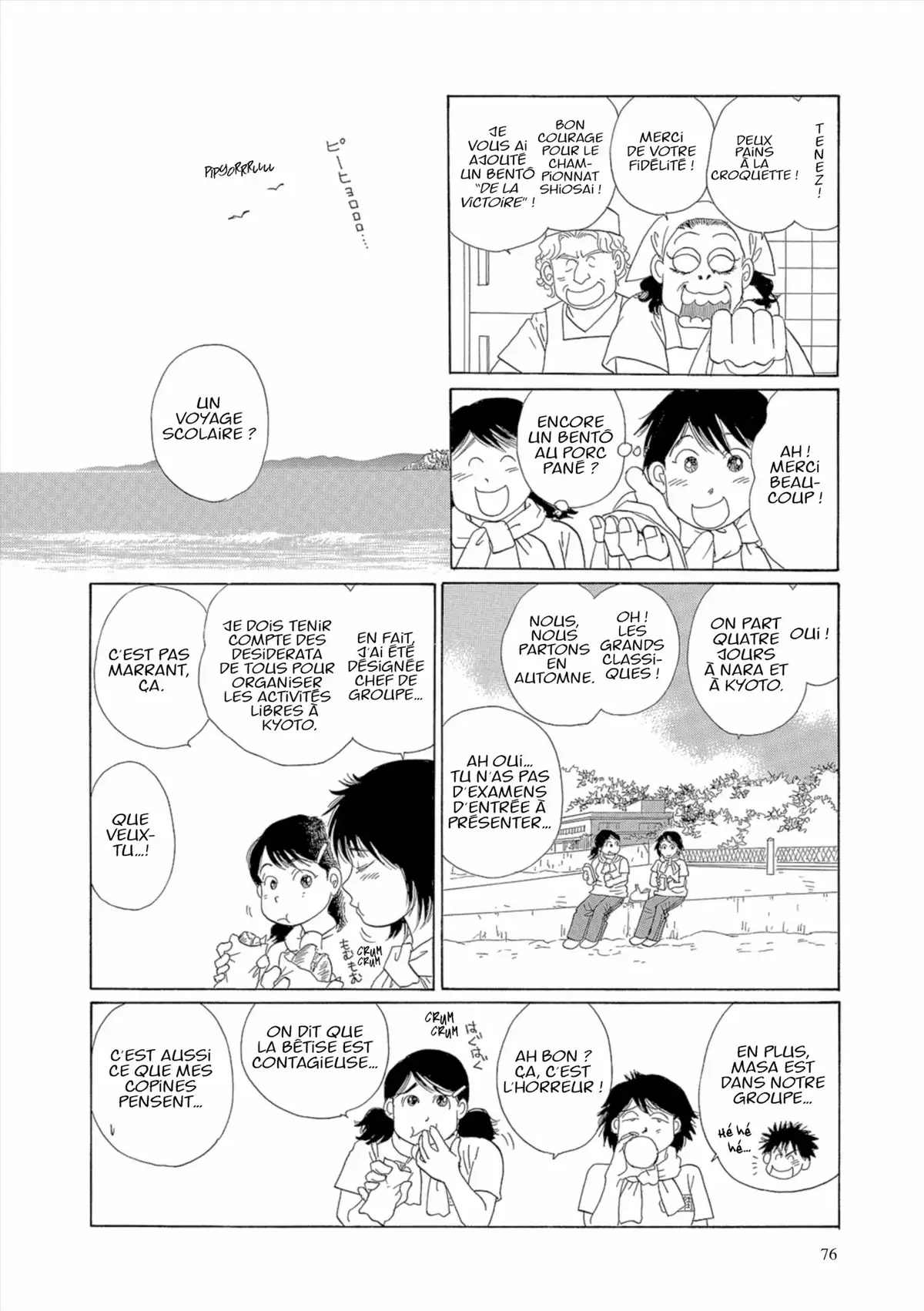 Kamakura Diary Volume 7 page 77