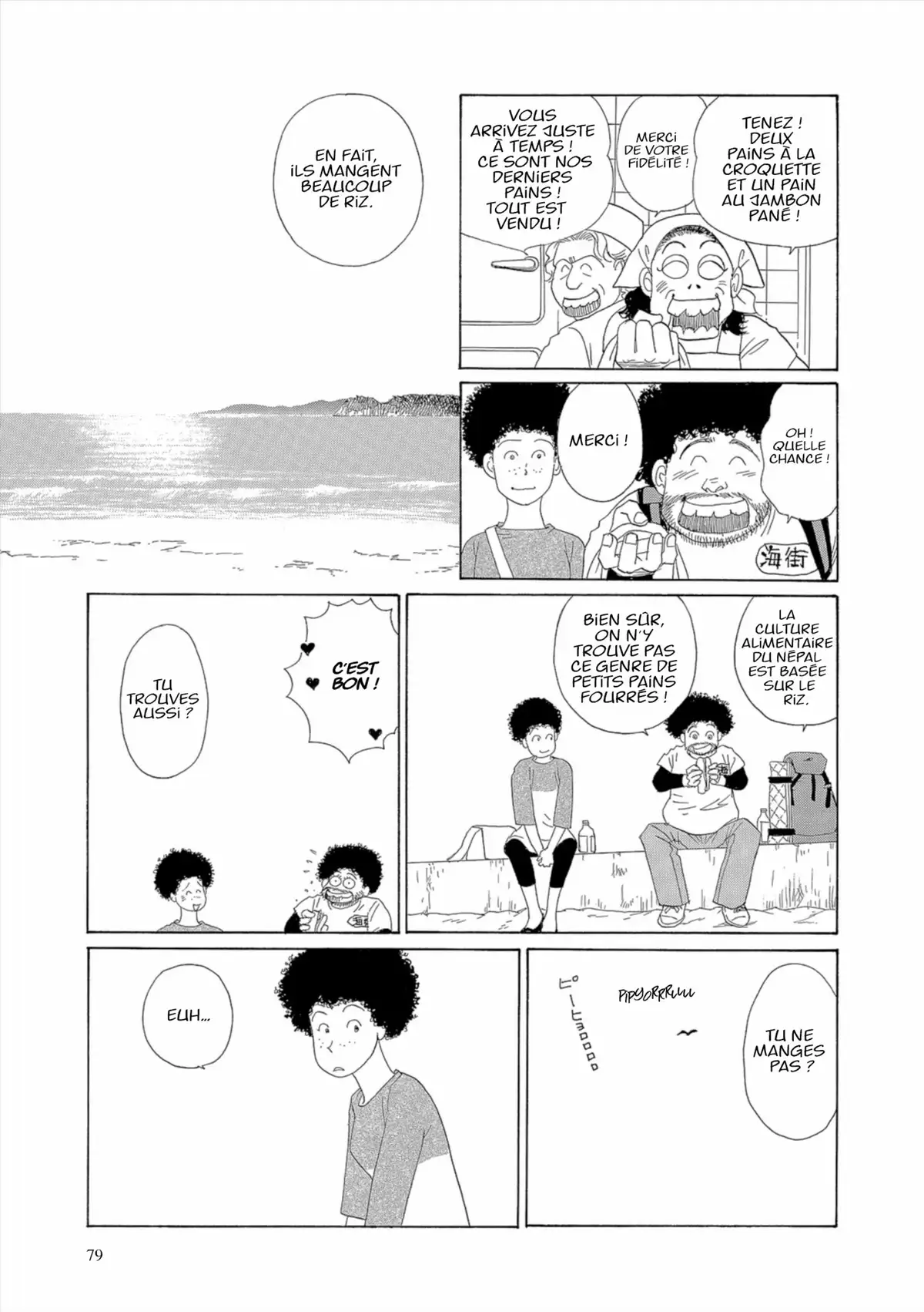Kamakura Diary Volume 7 page 80