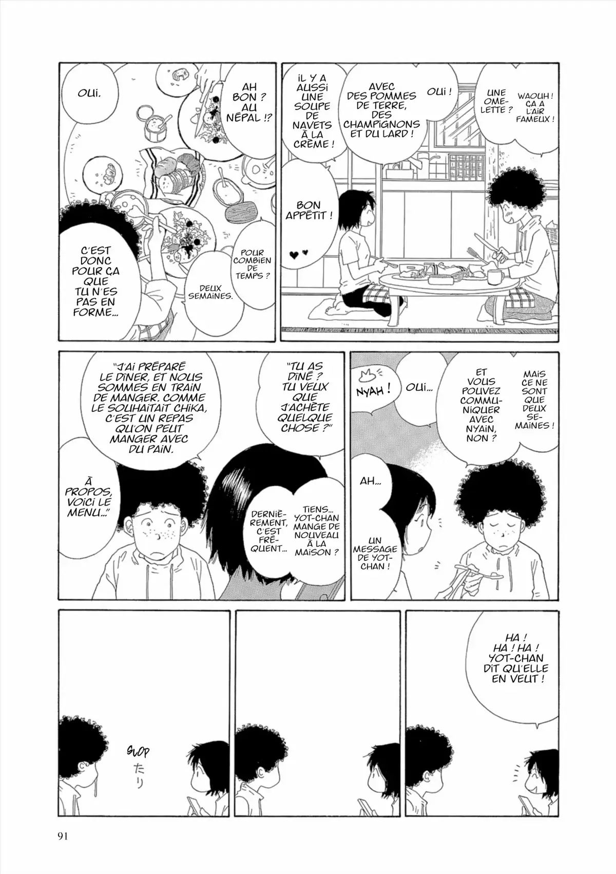 Kamakura Diary Volume 7 page 92