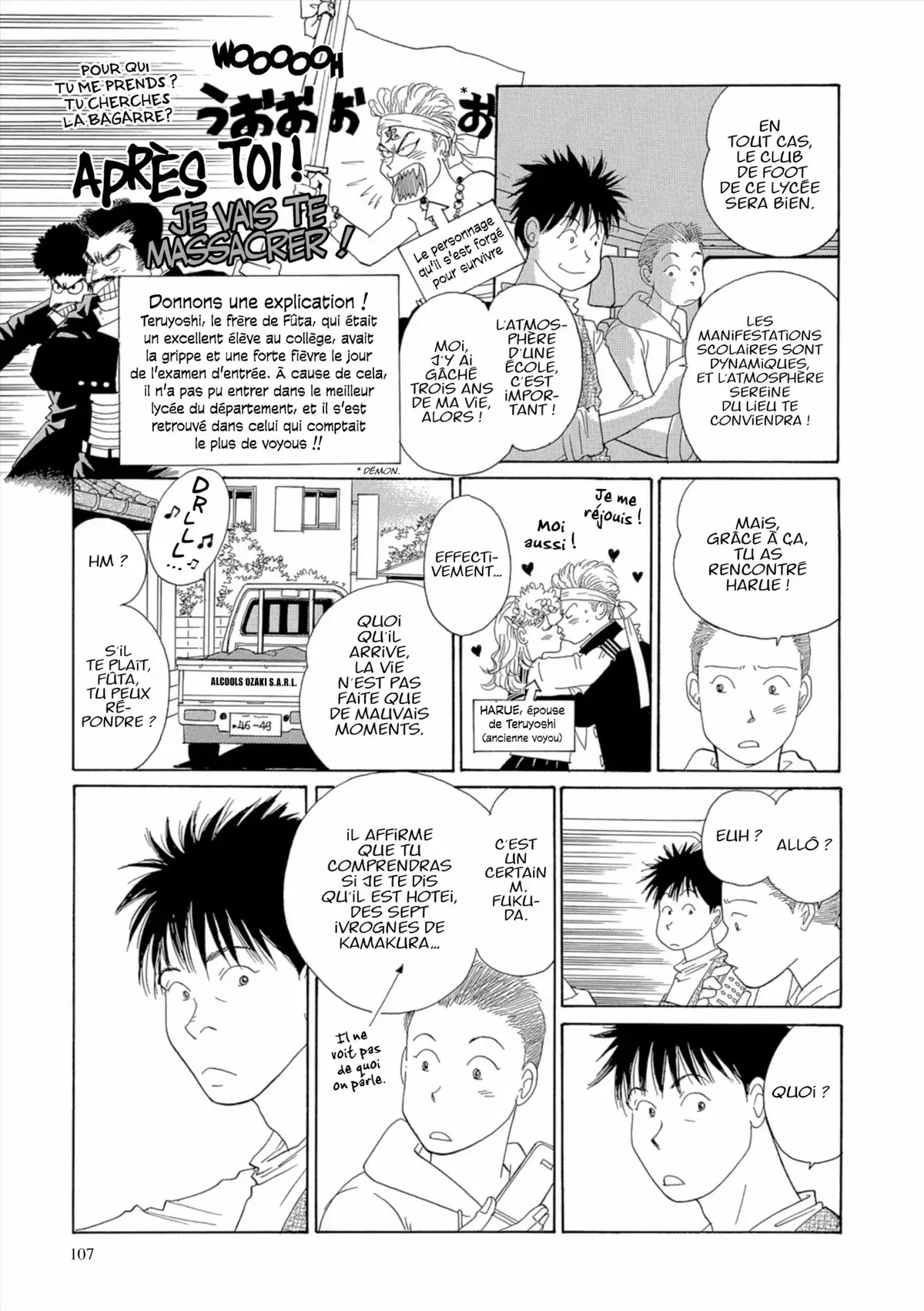 Kamakura Diary Volume 5 page 108