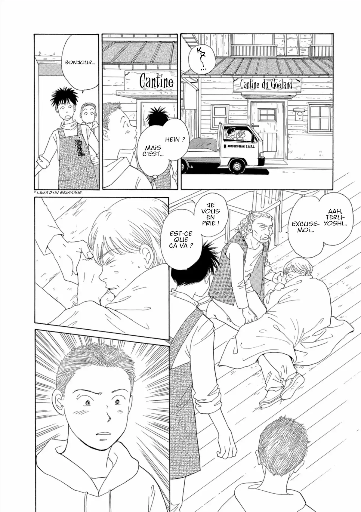 Kamakura Diary Volume 5 page 109
