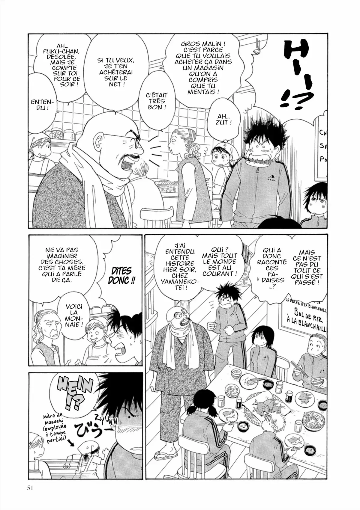 Kamakura Diary Volume 5 page 52