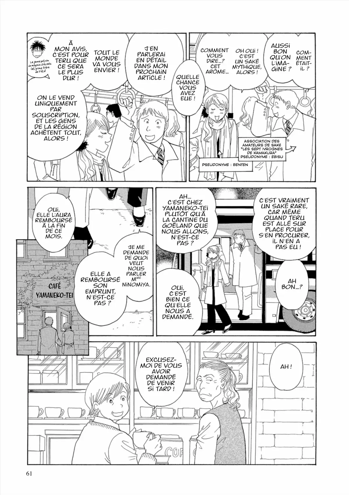 Kamakura Diary Volume 5 page 62