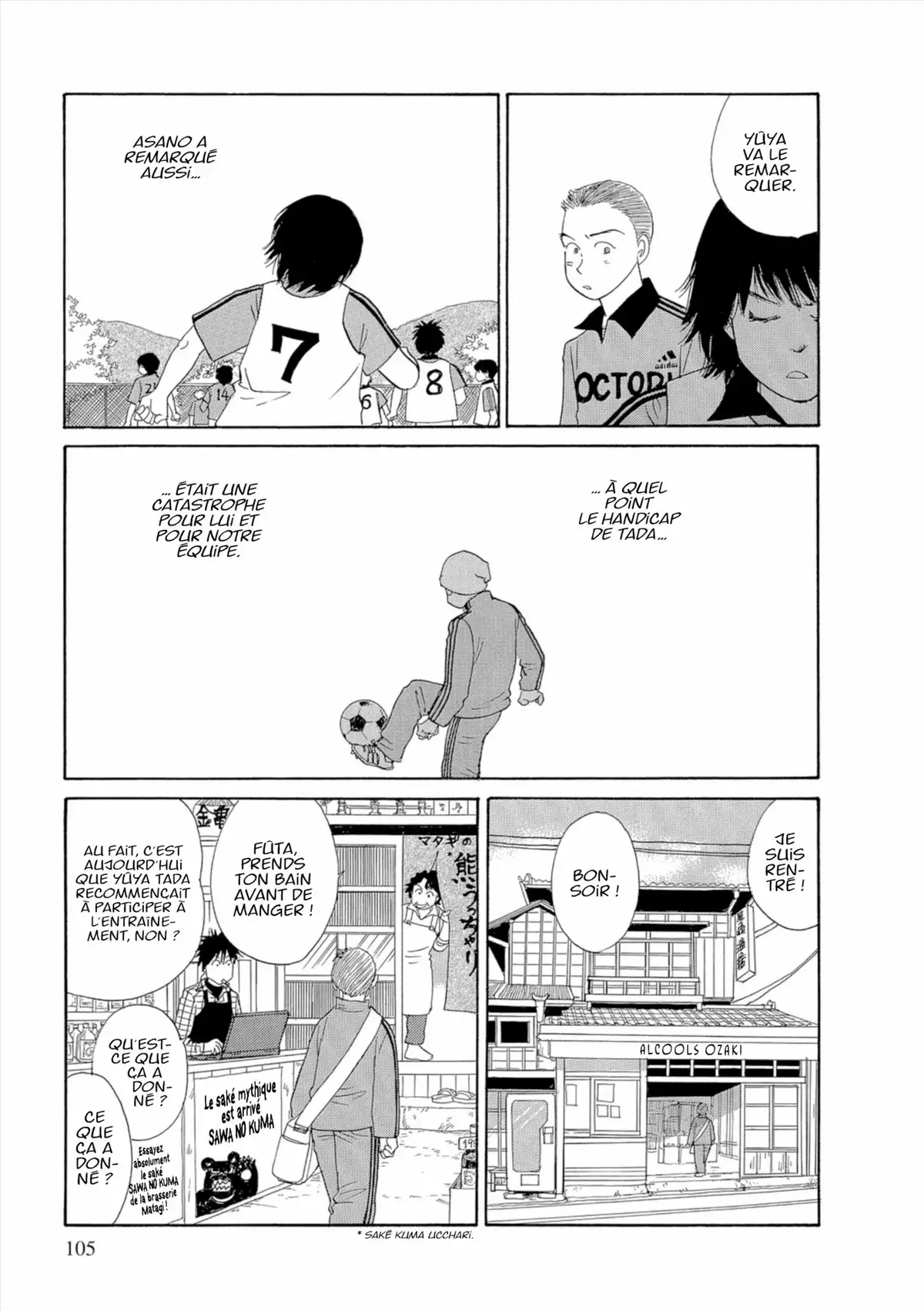 Kamakura Diary Volume 2 page 106
