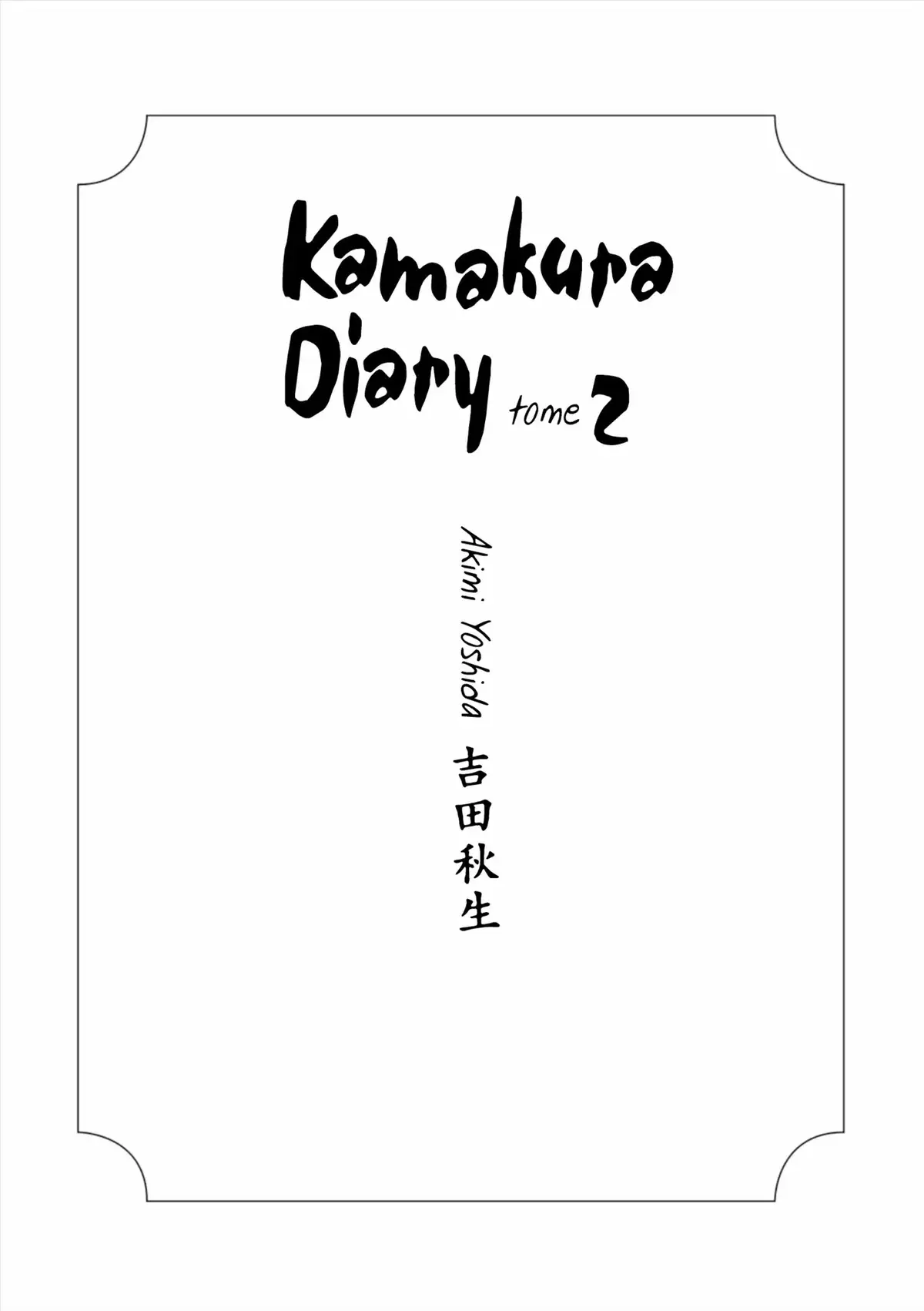 Kamakura Diary Volume 2 page 4