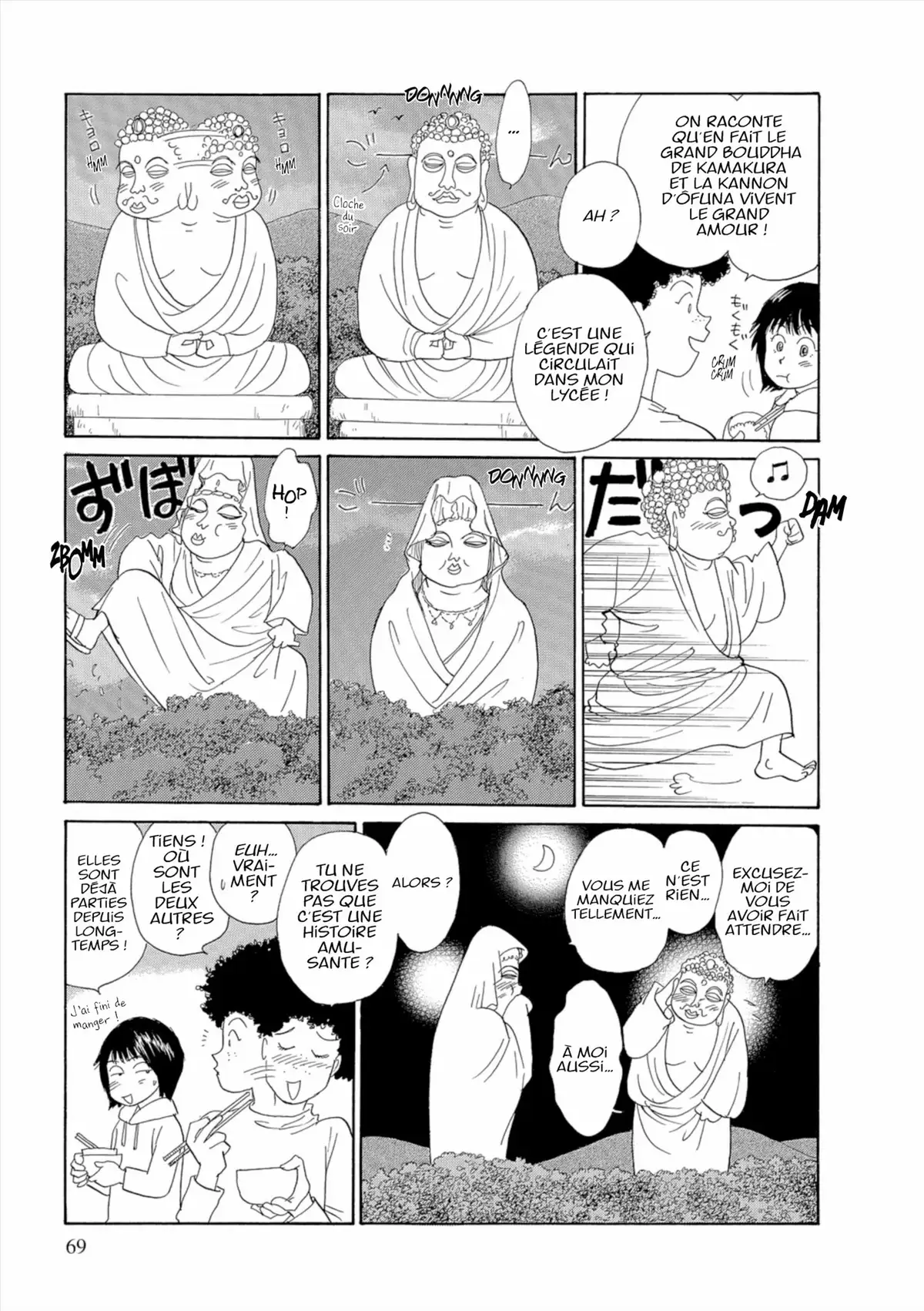 Kamakura Diary Volume 2 page 70