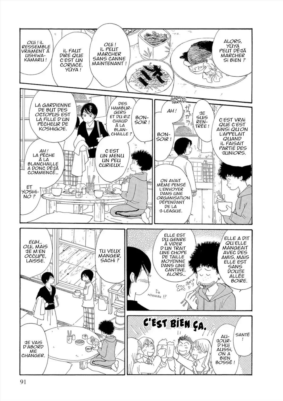 Kamakura Diary Volume 2 page 92