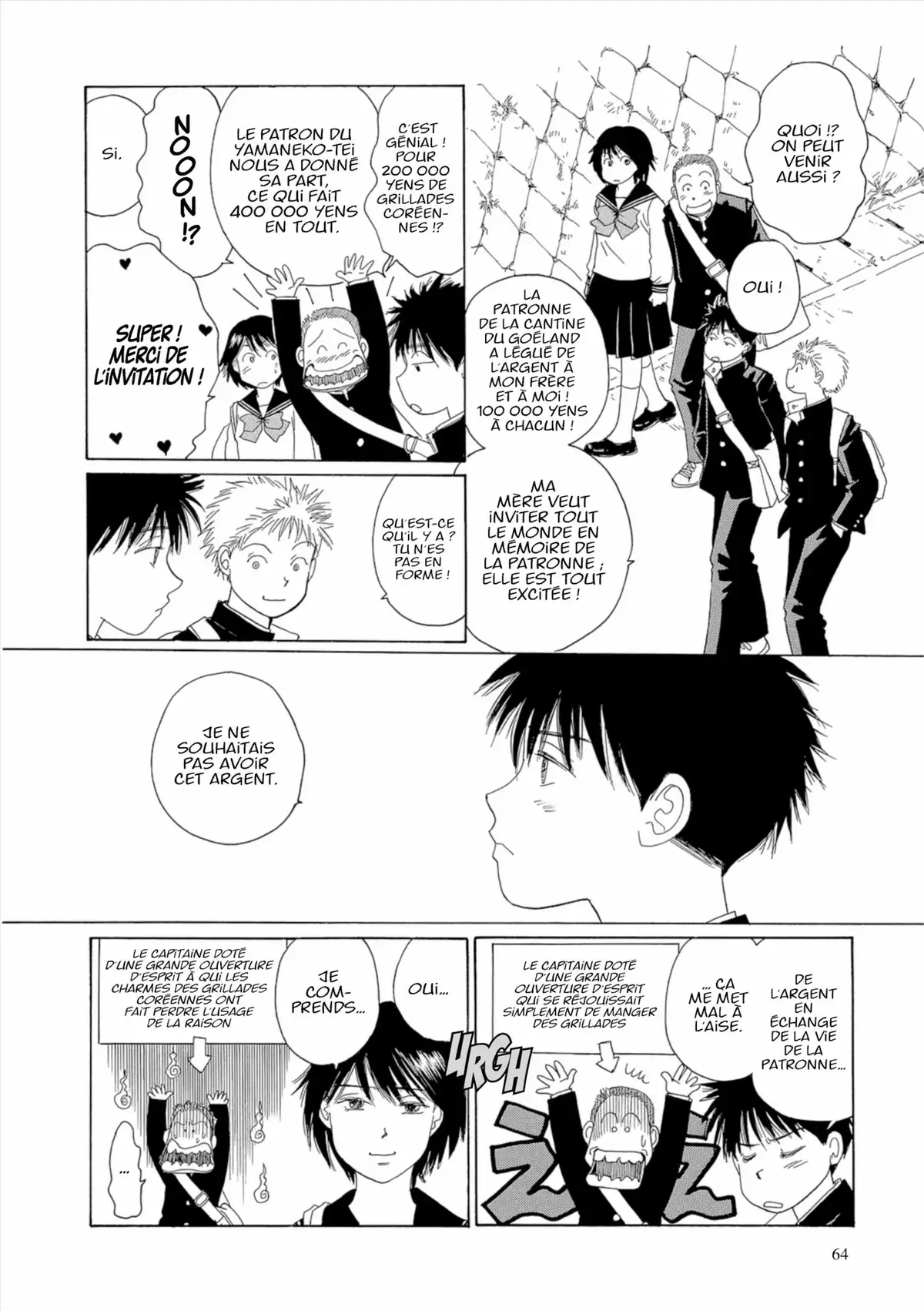 Kamakura Diary Volume 6 page 65