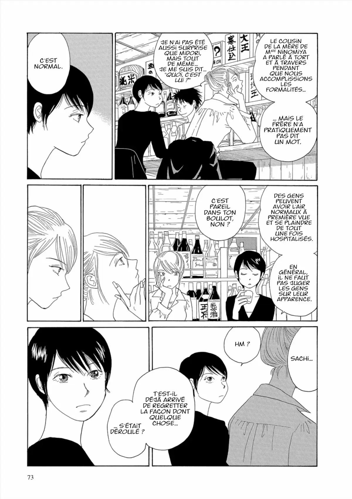 Kamakura Diary Volume 6 page 74
