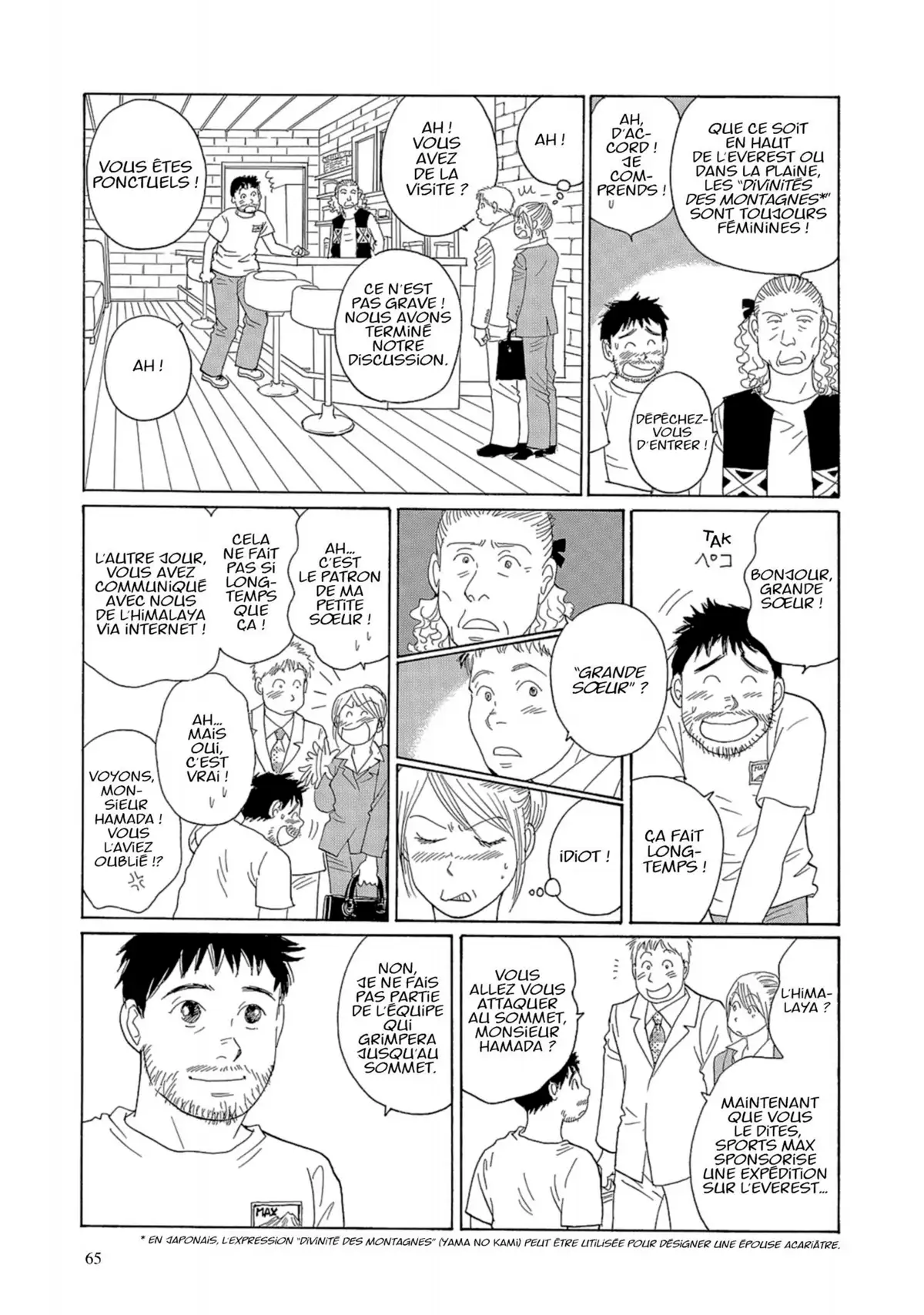 Kamakura Diary Volume 8 page 66
