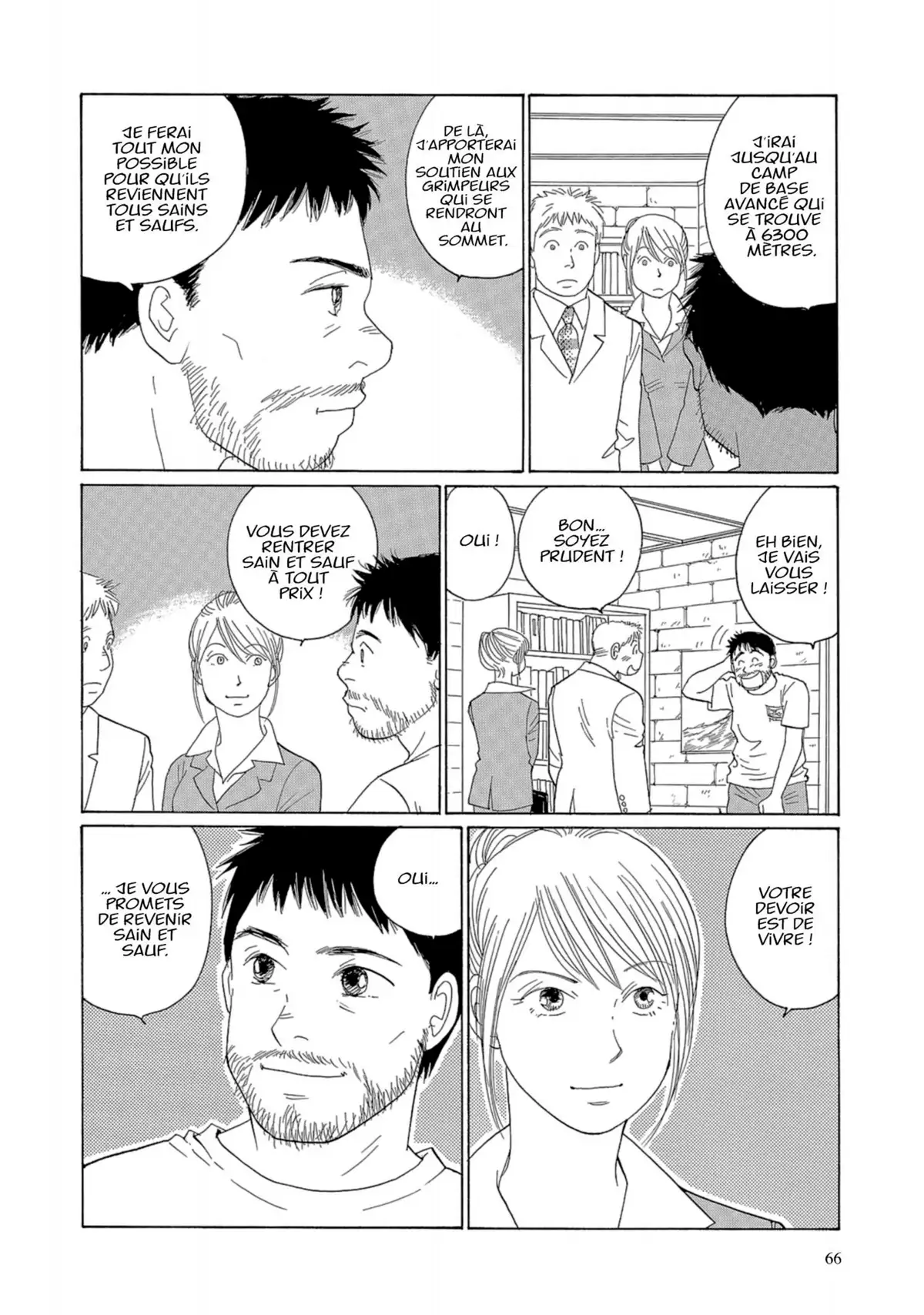 Kamakura Diary Volume 8 page 67