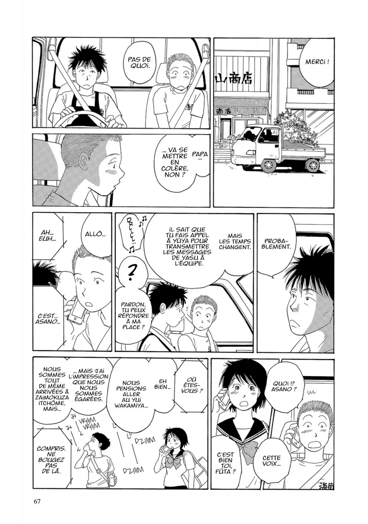 Kamakura Diary Volume 8 page 68