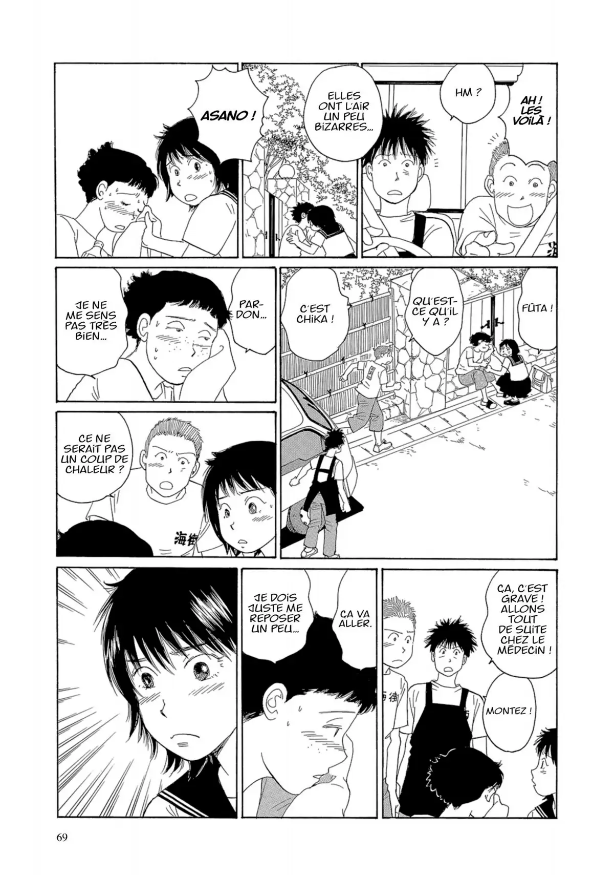 Kamakura Diary Volume 8 page 70