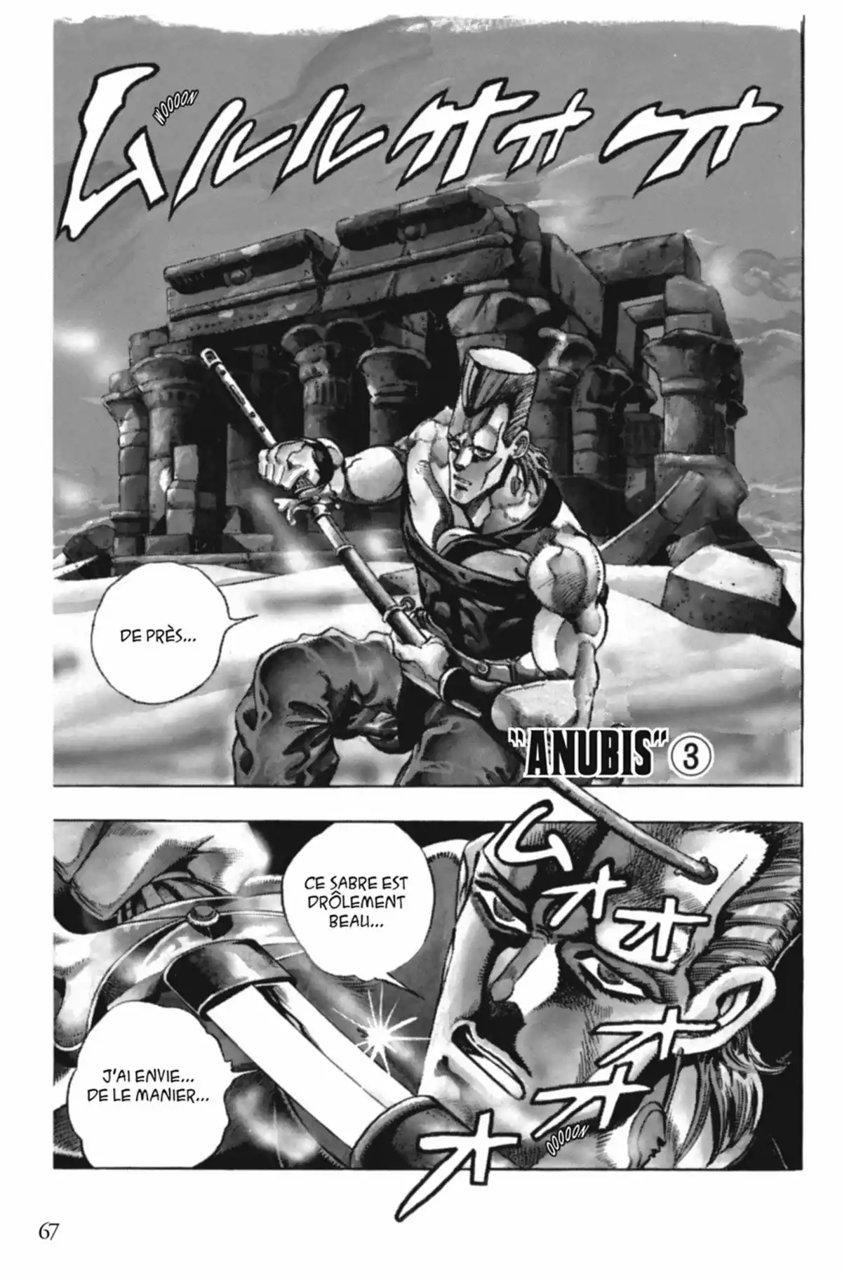 JoJo’s Bizarre Adventure : Stardust Crusaders Volume 9 page 67