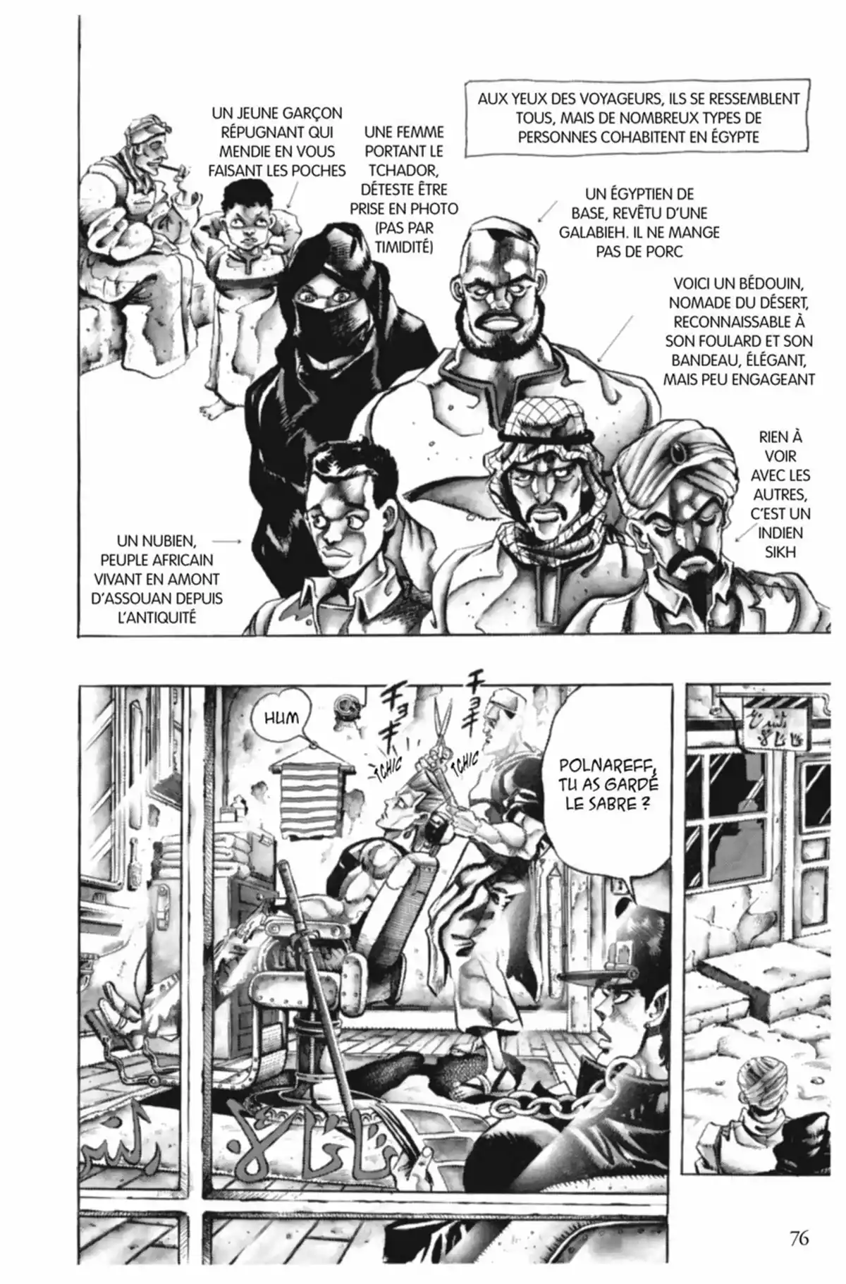 JoJo’s Bizarre Adventure : Stardust Crusaders Volume 9 page 76