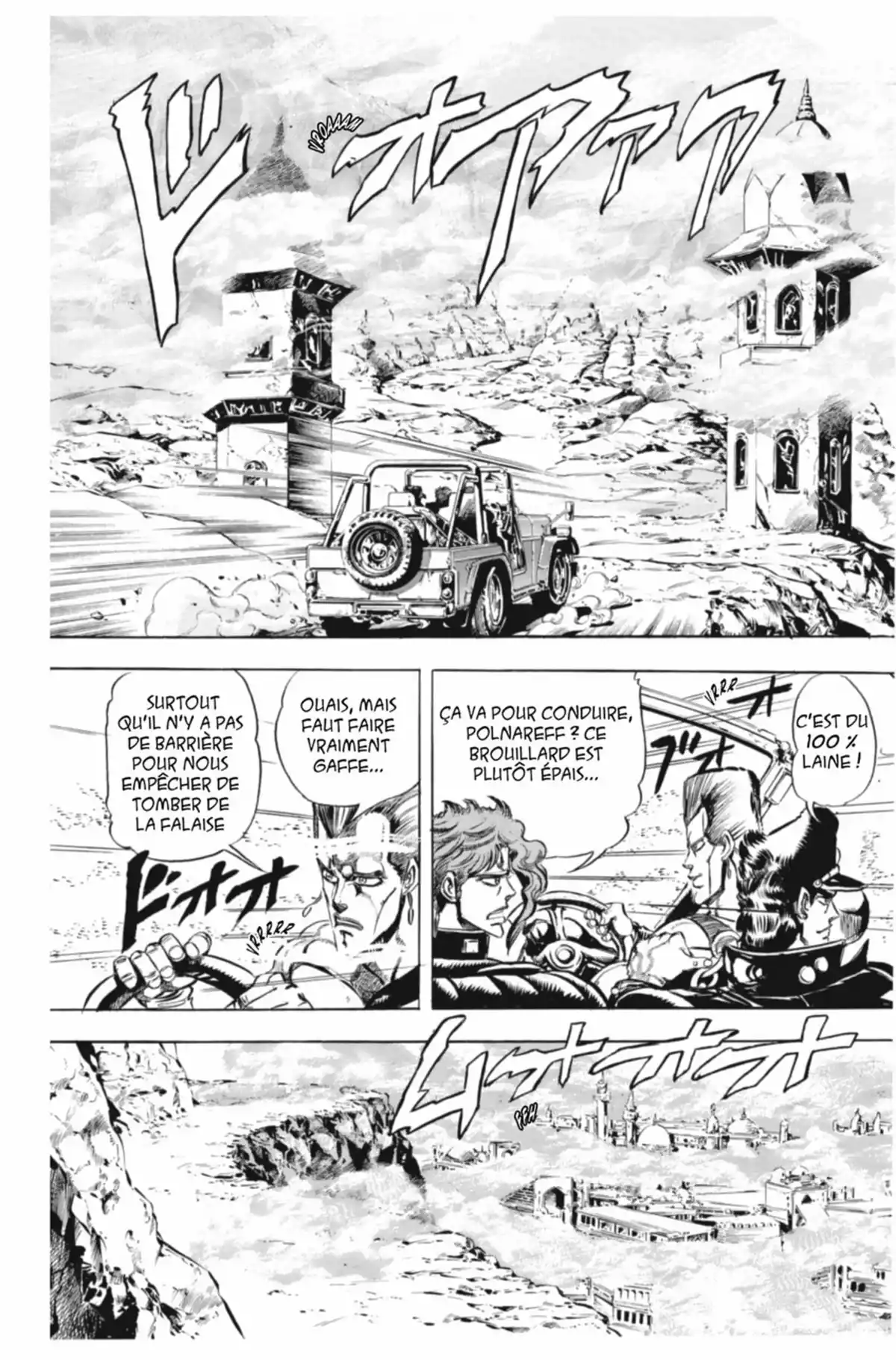 JoJo’s Bizarre Adventure : Stardust Crusaders Volume 5 page 35