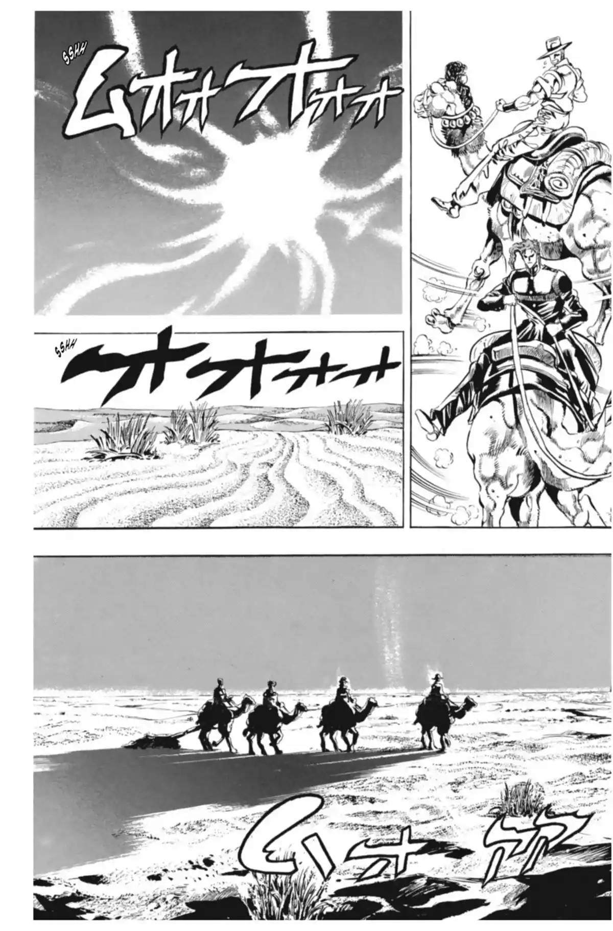 JoJo’s Bizarre Adventure : Stardust Crusaders Volume 6 page 79
