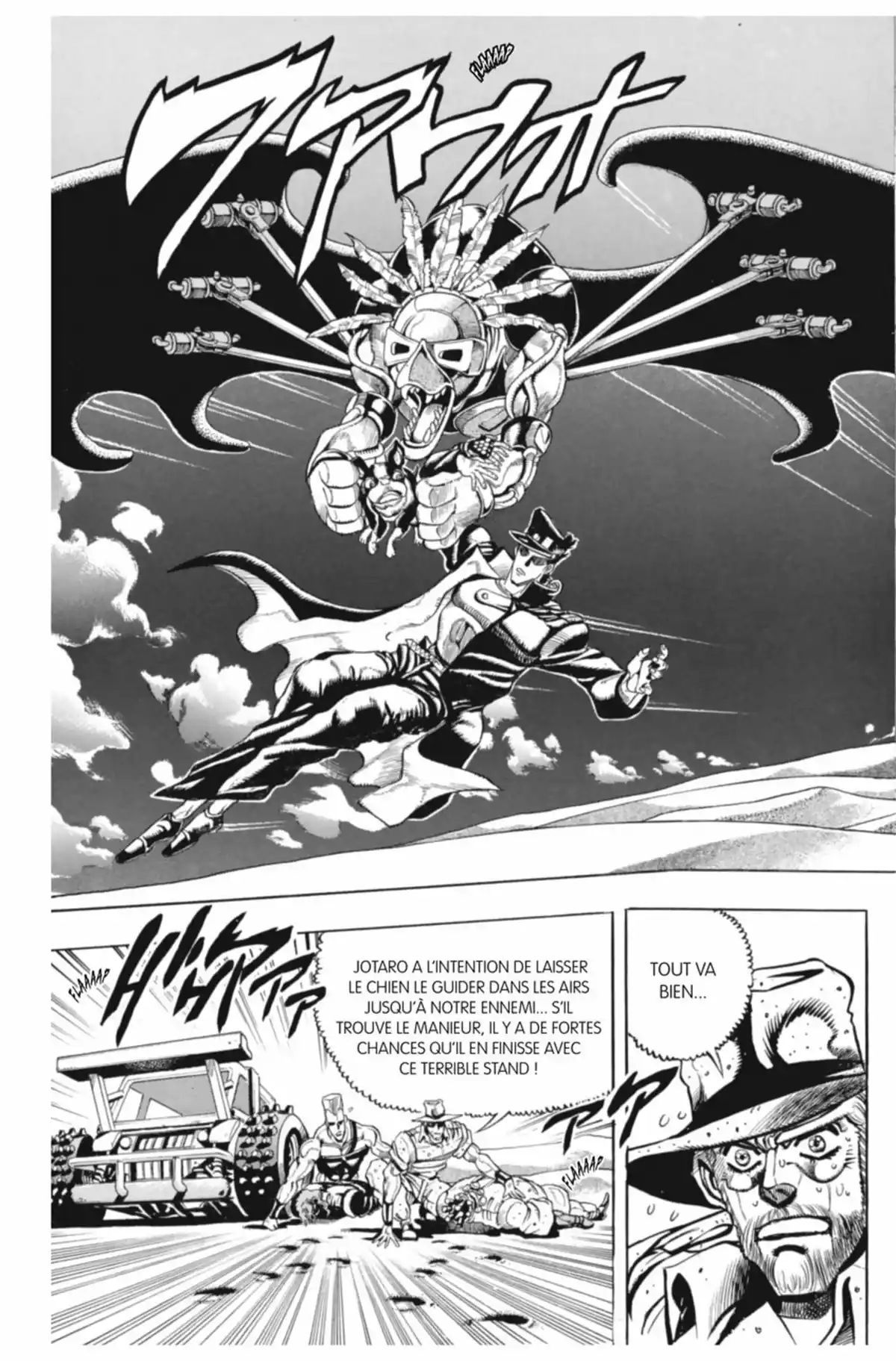 JoJo’s Bizarre Adventure : Stardust Crusaders Volume 8 page 105