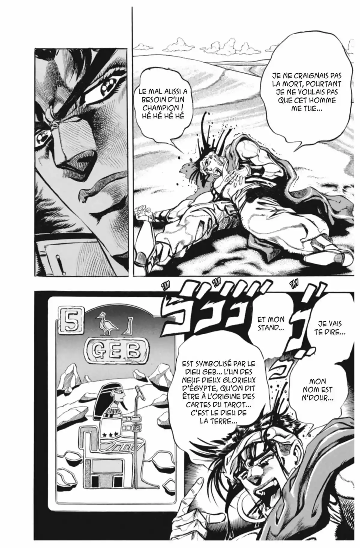 JoJo’s Bizarre Adventure : Stardust Crusaders Volume 8 page 138